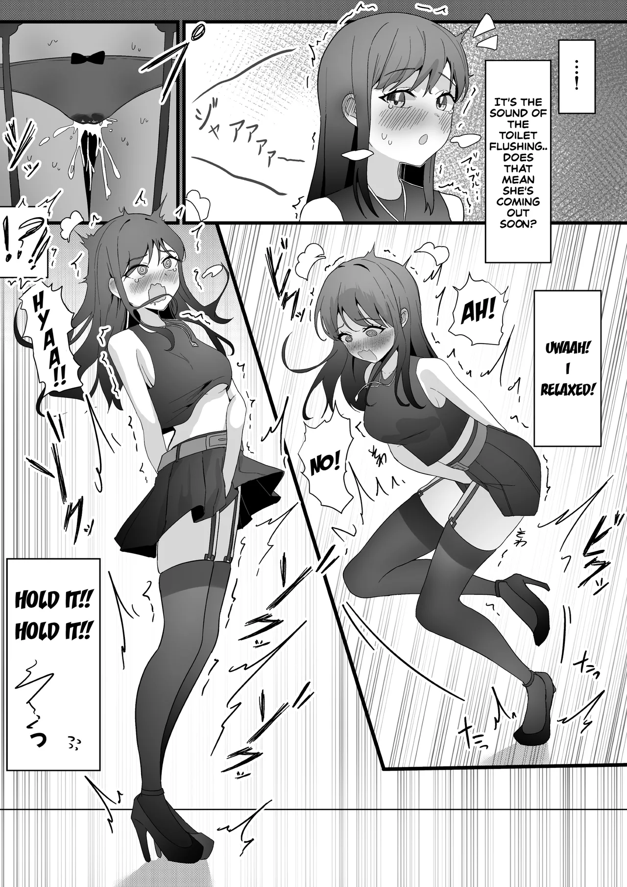 [Myoung]A College Girl Whose Hobby is Pee Holding Page 4