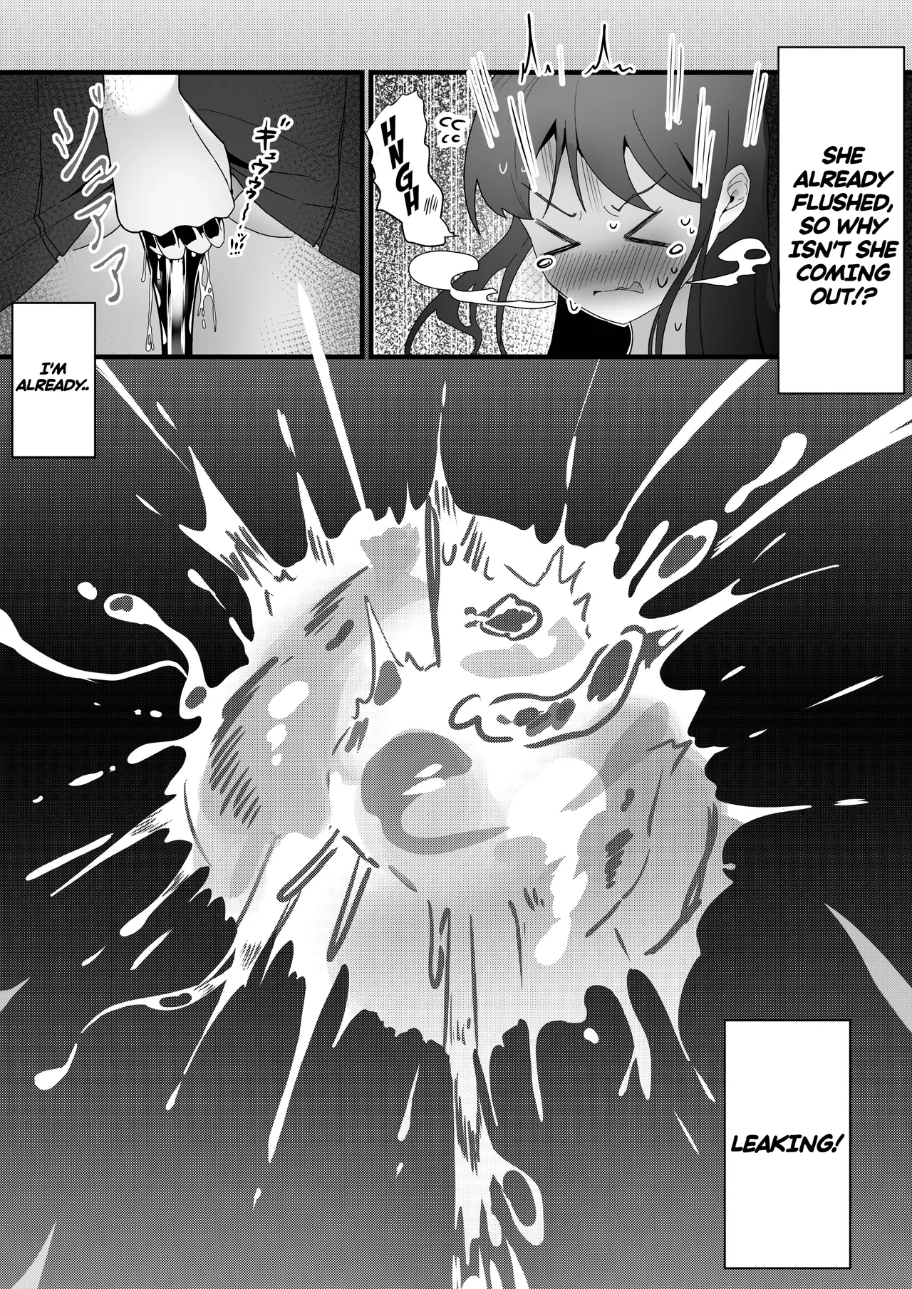 [Myoung]A College Girl Whose Hobby is Pee Holding Page 5
