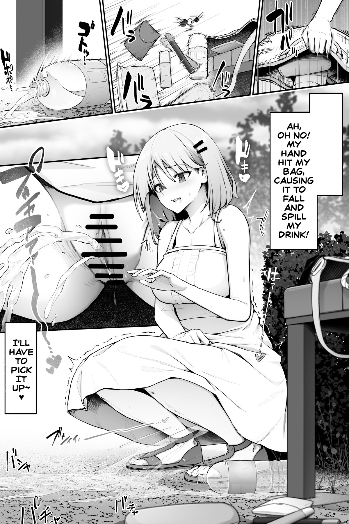 [Cocomachi]She just spilled her water, right? Page 3
