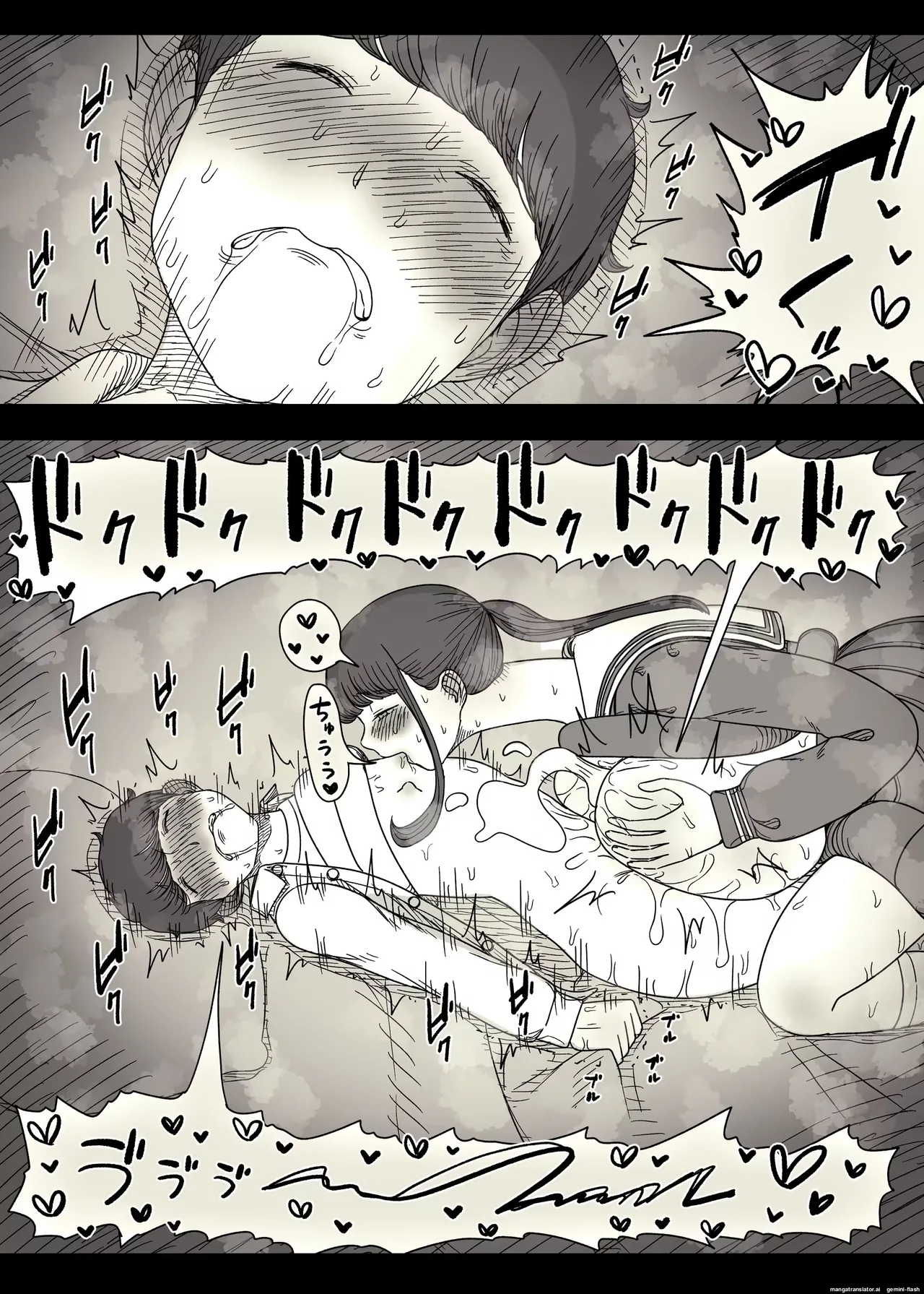 Varbalo Page 69
