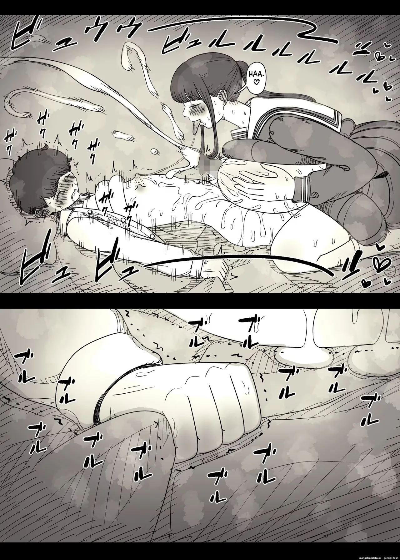 Varbalo Page 70