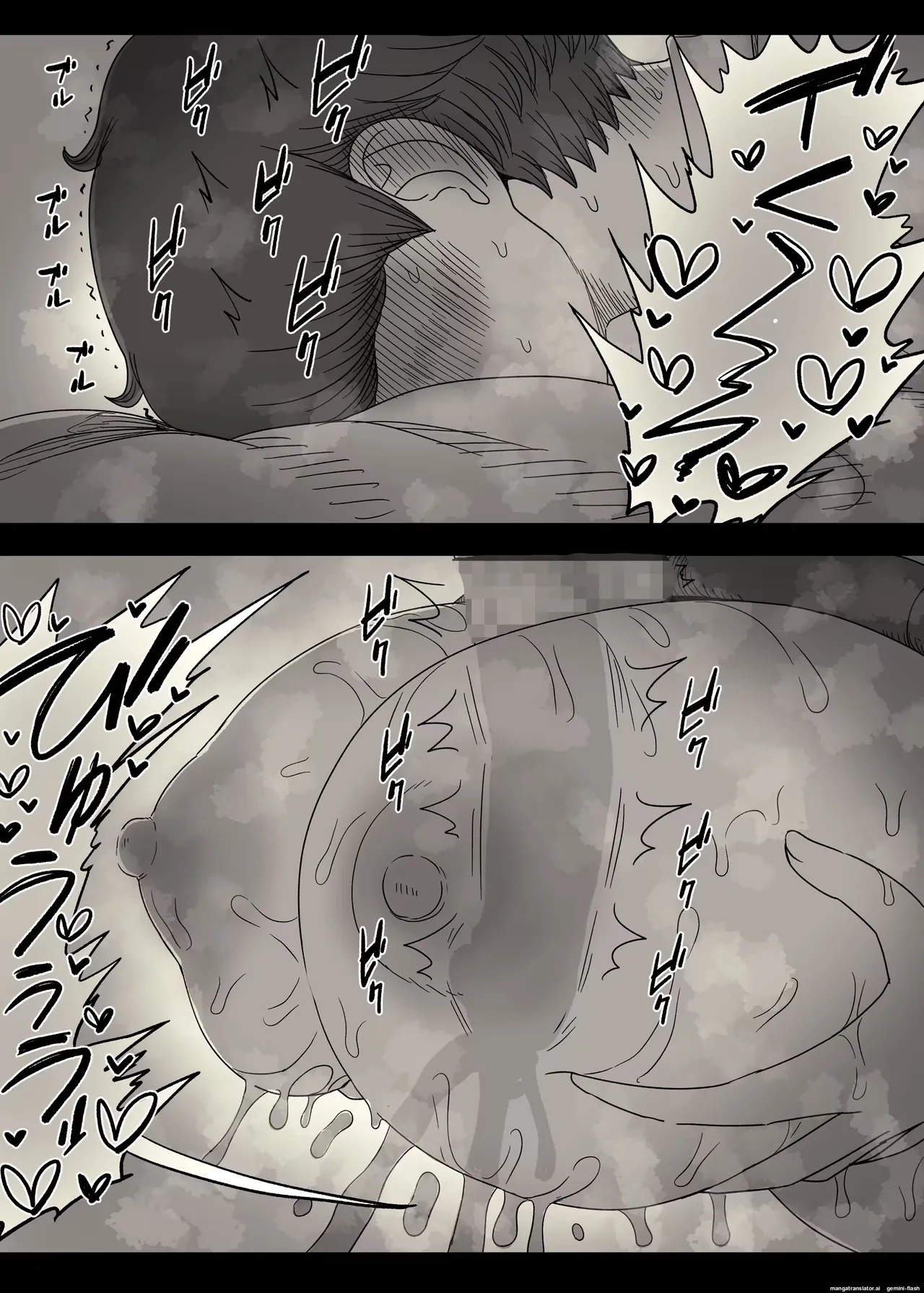 Varbalo Page 79