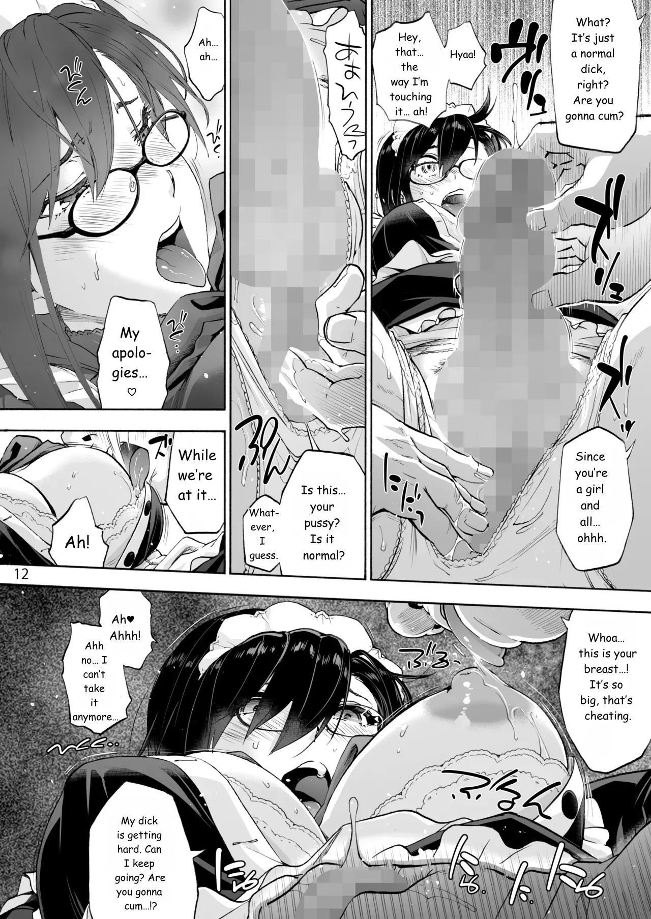 Sousou meikan Futanari Maidsan wa Seiyoku ga Tsuyoi Page 14