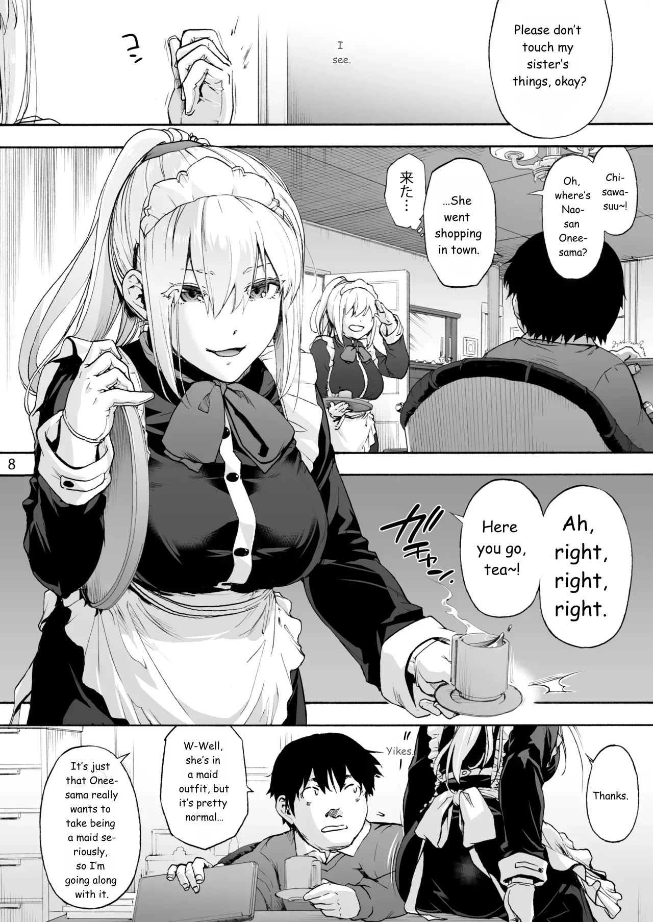 Sousou meikan Futanari Maidsan wa Seiyoku ga Tsuyoi Page 52