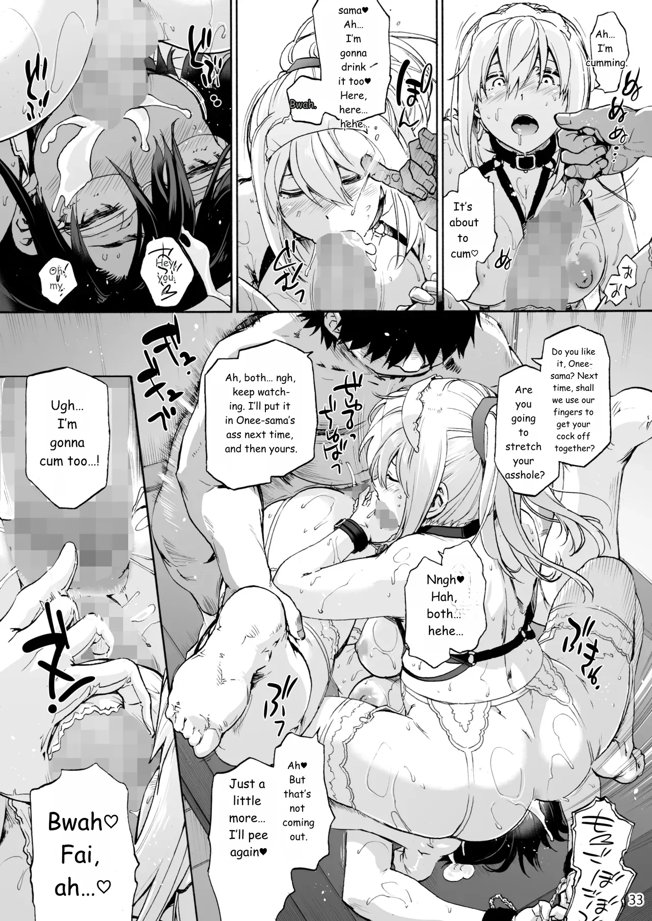 Sousou meikan Futanari Maidsan wa Seiyoku ga Tsuyoi Page 77