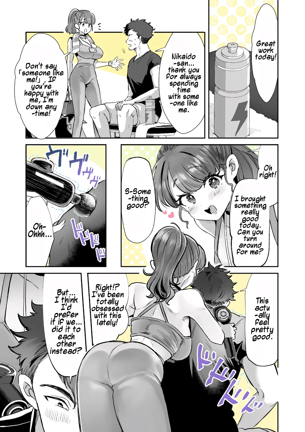 [Kamiya Zuzu]Rental? Kanojo Bangaihen ~Nikaidō Gohōbi Massāji~ | Rental? Girlfriend Side Story ~Nikaido's Reward Massage~[English] [Maika] Page 3