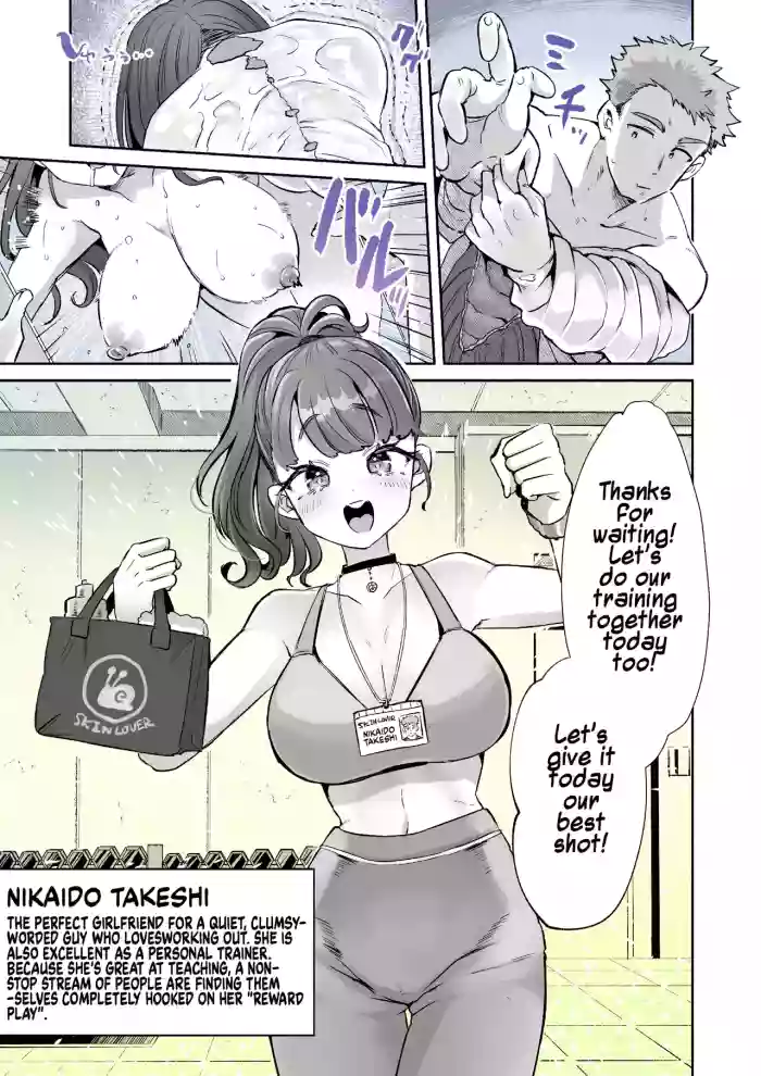 [Kamiya Zuzu]Rental? Kanojo Bangaihen ~Nikaidō Gohōbi Massāji~ | Rental? Girlfriend Side Story ~Nikaido's Reward Massage~[English] [Maika]