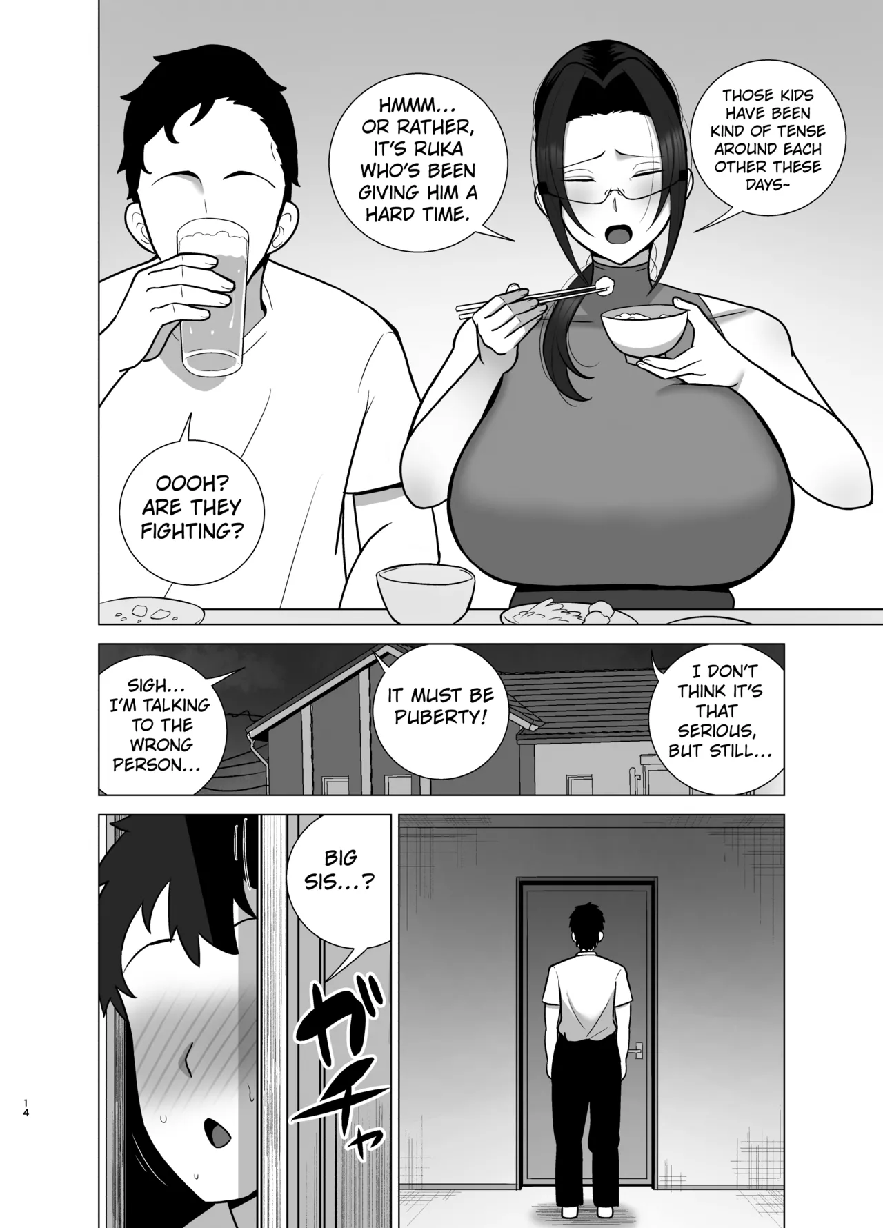[Tokkuni Tokku (Shamidou Maichimonji)]Ane to Otouto wa 30-Nichi go ni Sex Suru. | The Big Sister and Her Little Brother Will Have Sex in 30 Days[English] [Kuraudo] Page 13
