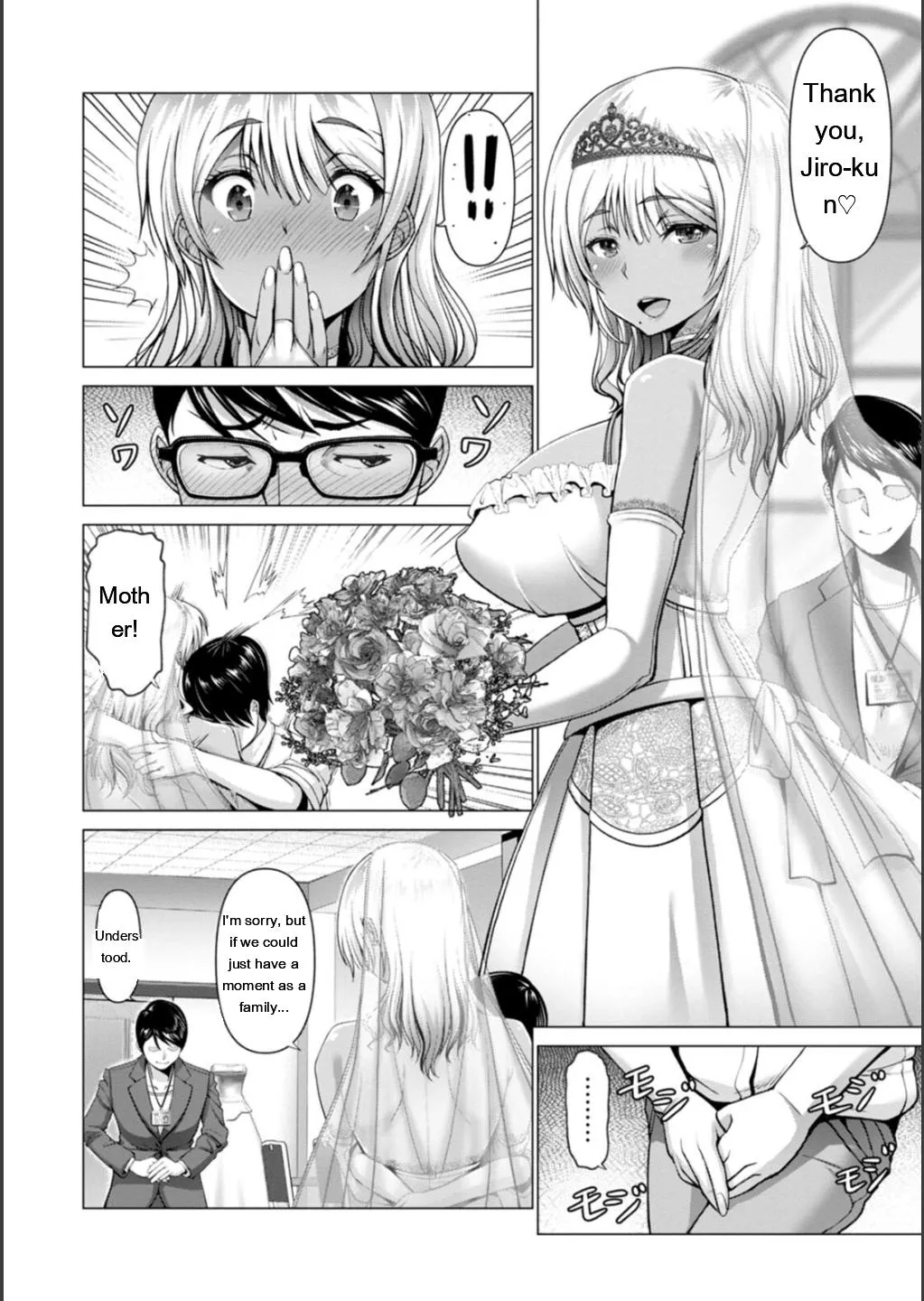 [Oobayashi Mori]Shiawase Razoku Keikaku Zenpen[Eng][MTL] Page 116