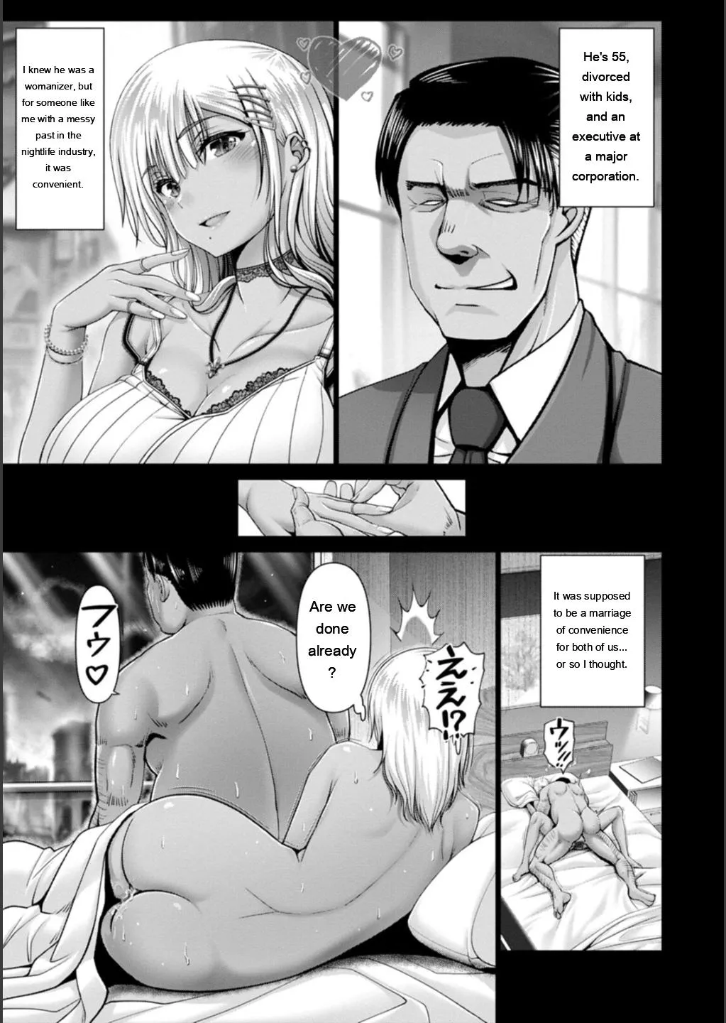 [Oobayashi Mori]Shiawase Razoku Keikaku Zenpen[Eng][MTL] Page 119