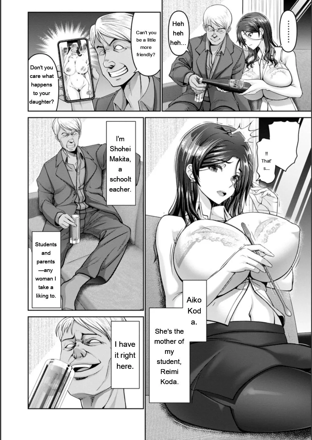 [Oobayashi Mori]Shiawase Razoku Keikaku Zenpen[Eng][MTL] Page 12