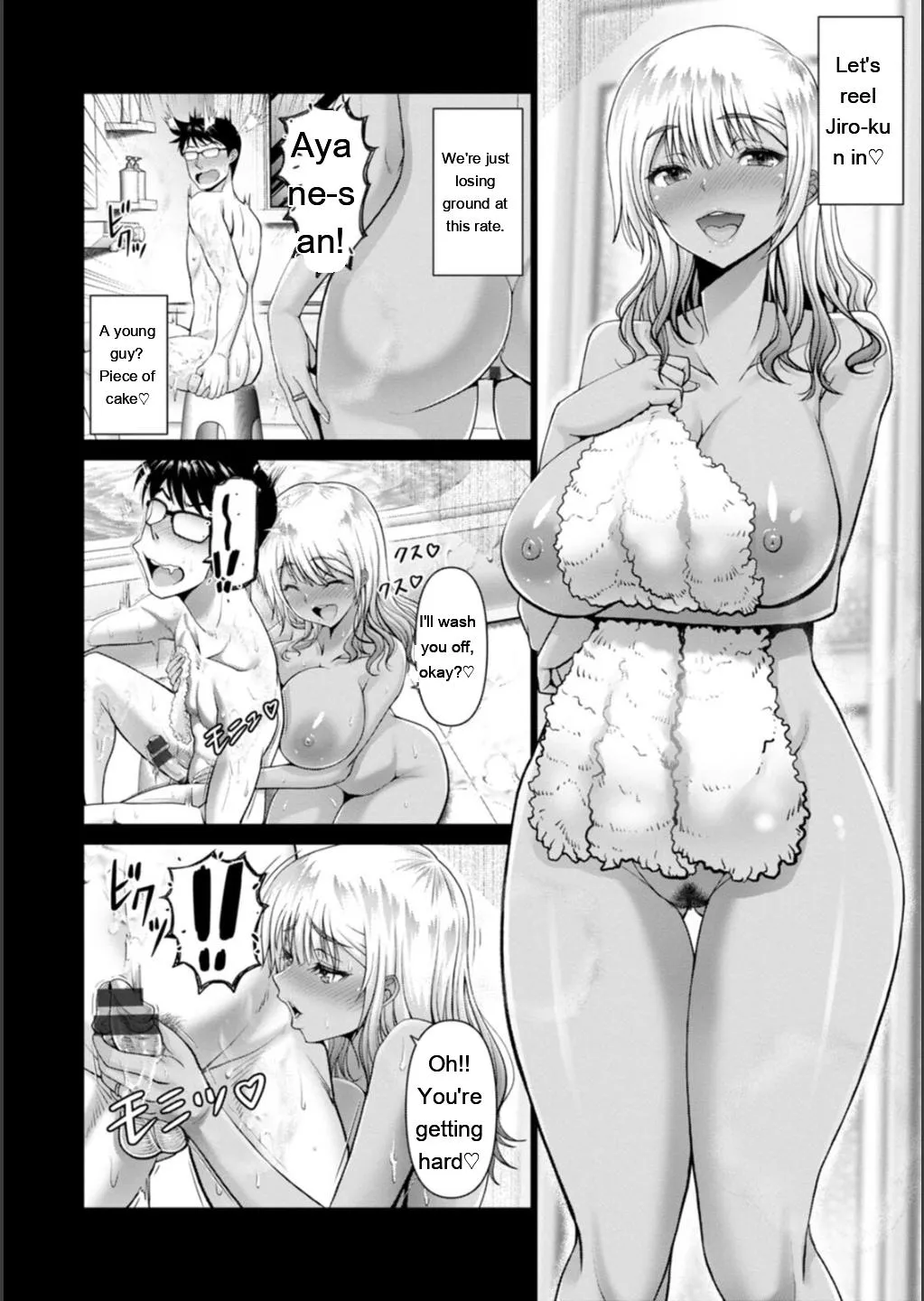 [Oobayashi Mori]Shiawase Razoku Keikaku Zenpen[Eng][MTL] Page 122