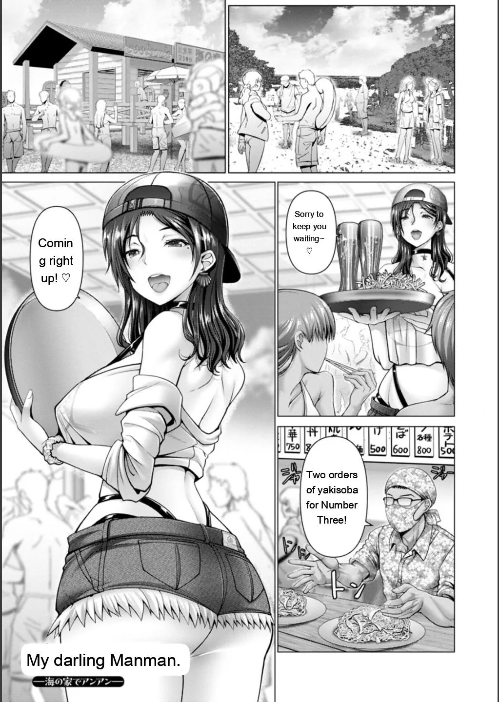 [Oobayashi Mori]Shiawase Razoku Keikaku Zenpen[Eng][MTL] Page 137