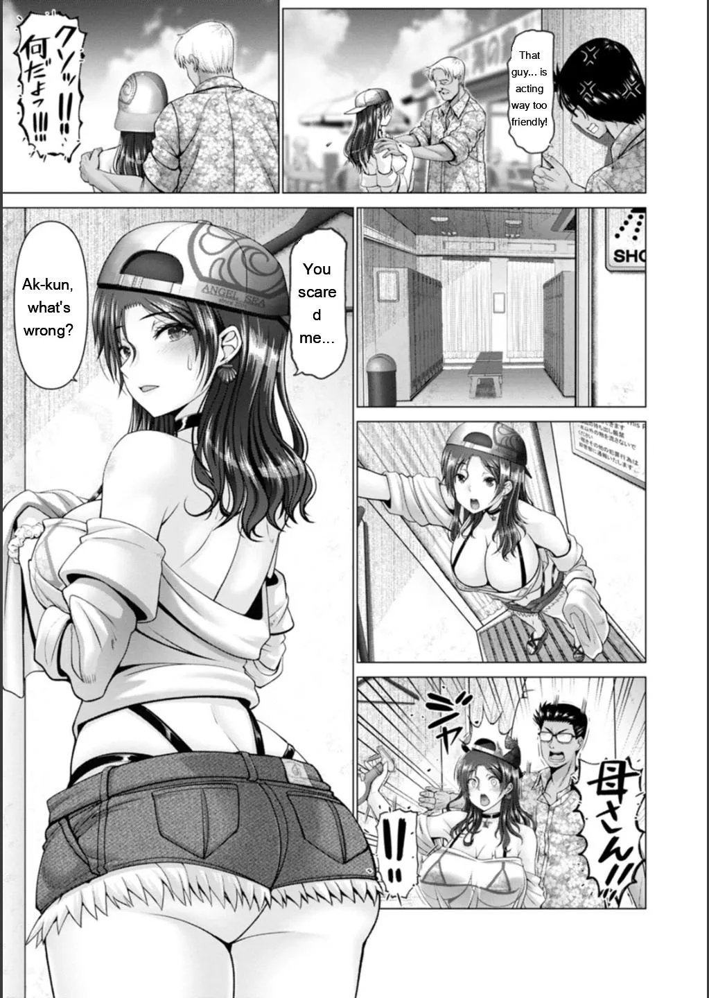 [Oobayashi Mori]Shiawase Razoku Keikaku Zenpen[Eng][MTL] Page 139