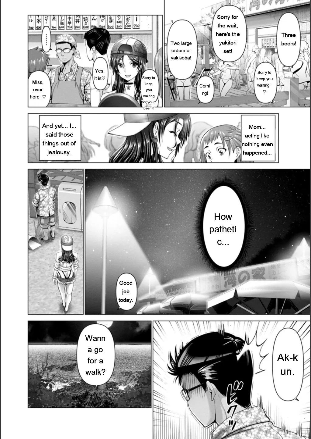 [Oobayashi Mori]Shiawase Razoku Keikaku Zenpen[Eng][MTL] Page 148