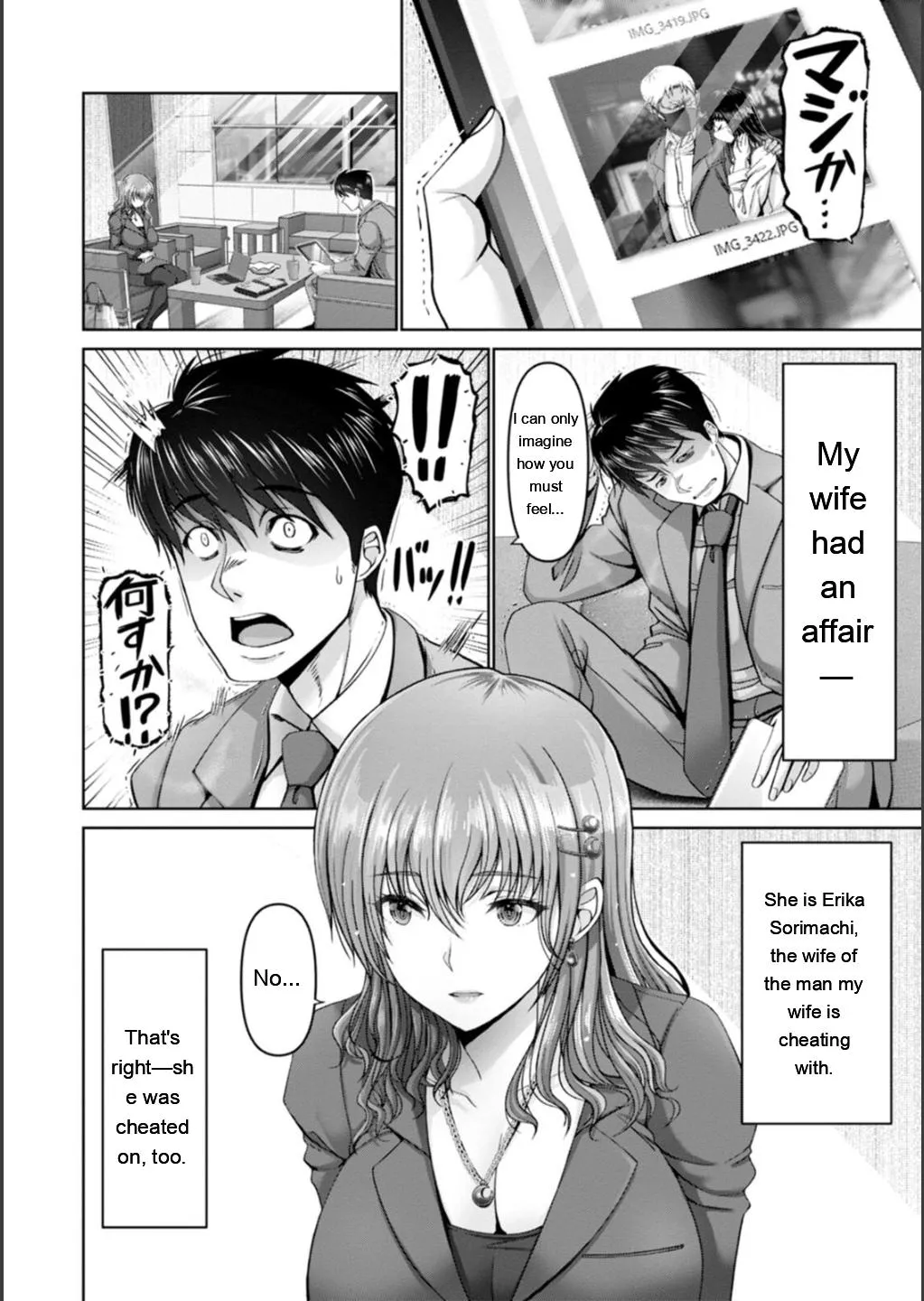 [Oobayashi Mori]Shiawase Razoku Keikaku Zenpen[Eng][MTL] Page 184
