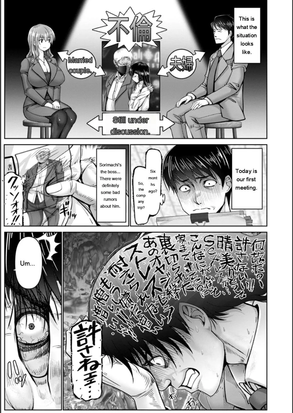 [Oobayashi Mori]Shiawase Razoku Keikaku Zenpen[Eng][MTL] Page 185