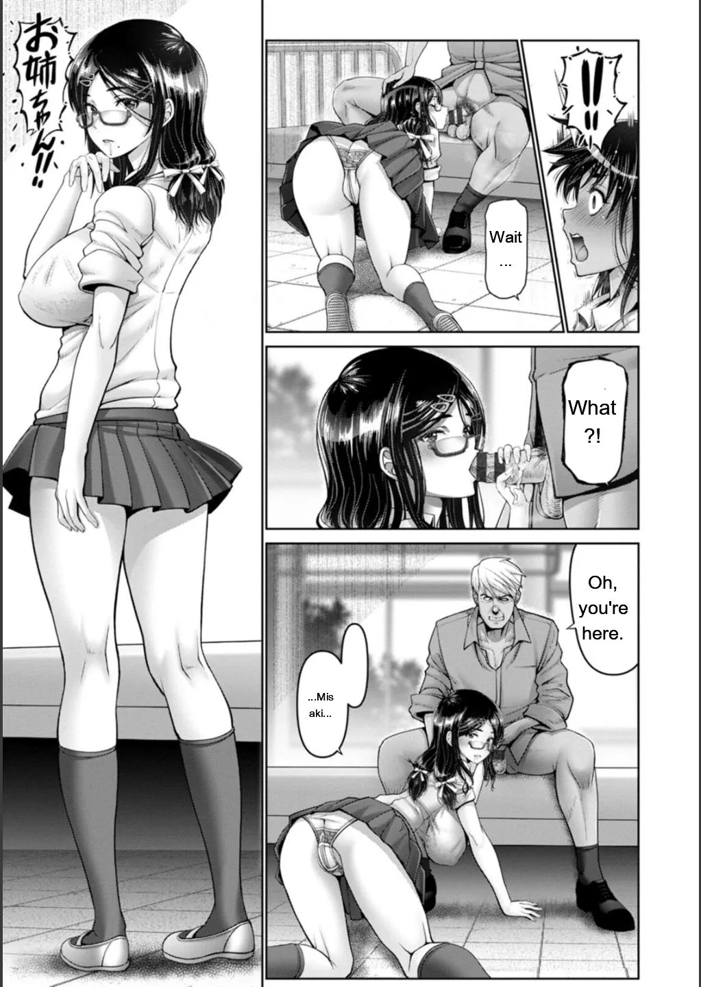 [Oobayashi Mori]Shiawase Razoku Keikaku Zenpen[Eng][MTL] Page 43