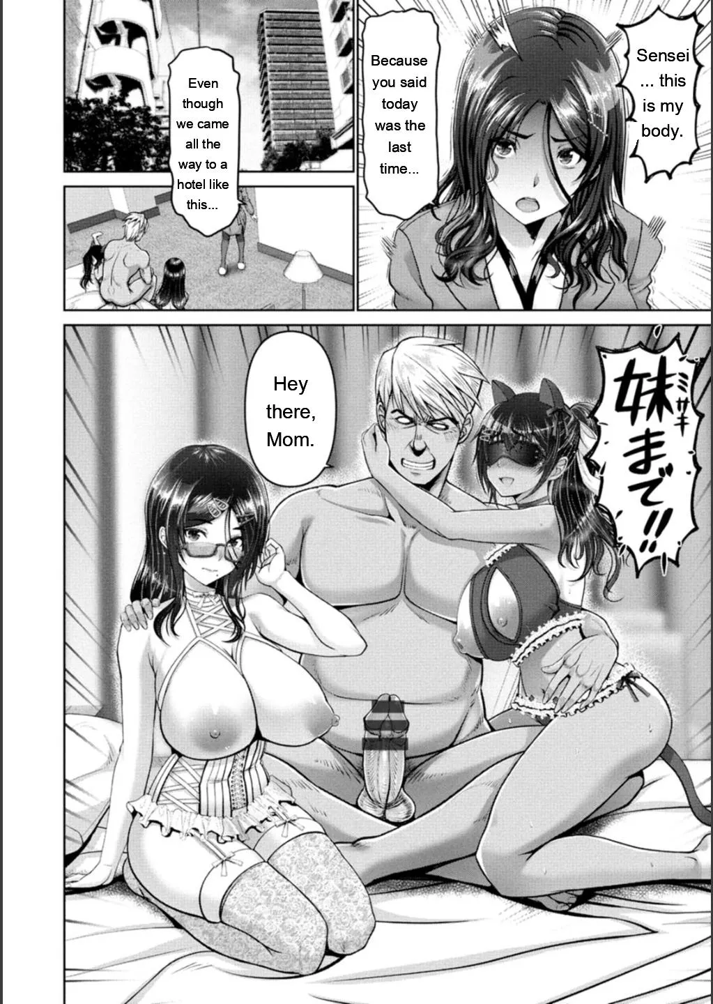 [Oobayashi Mori]Shiawase Razoku Keikaku Zenpen[Eng][MTL] Page 66