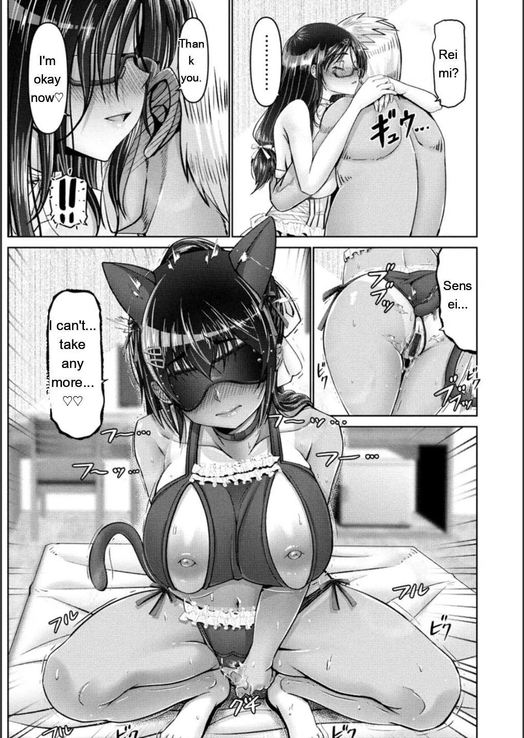 [Oobayashi Mori]Shiawase Razoku Keikaku Zenpen[Eng][MTL] Page 79