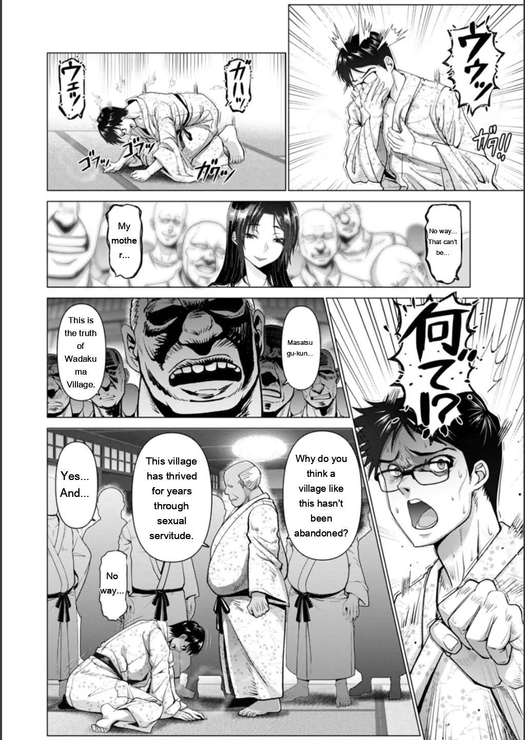 [Oobayashi Mori]Shiawase Razoku Keikaku Zenpen[Eng][MTL] Page 96