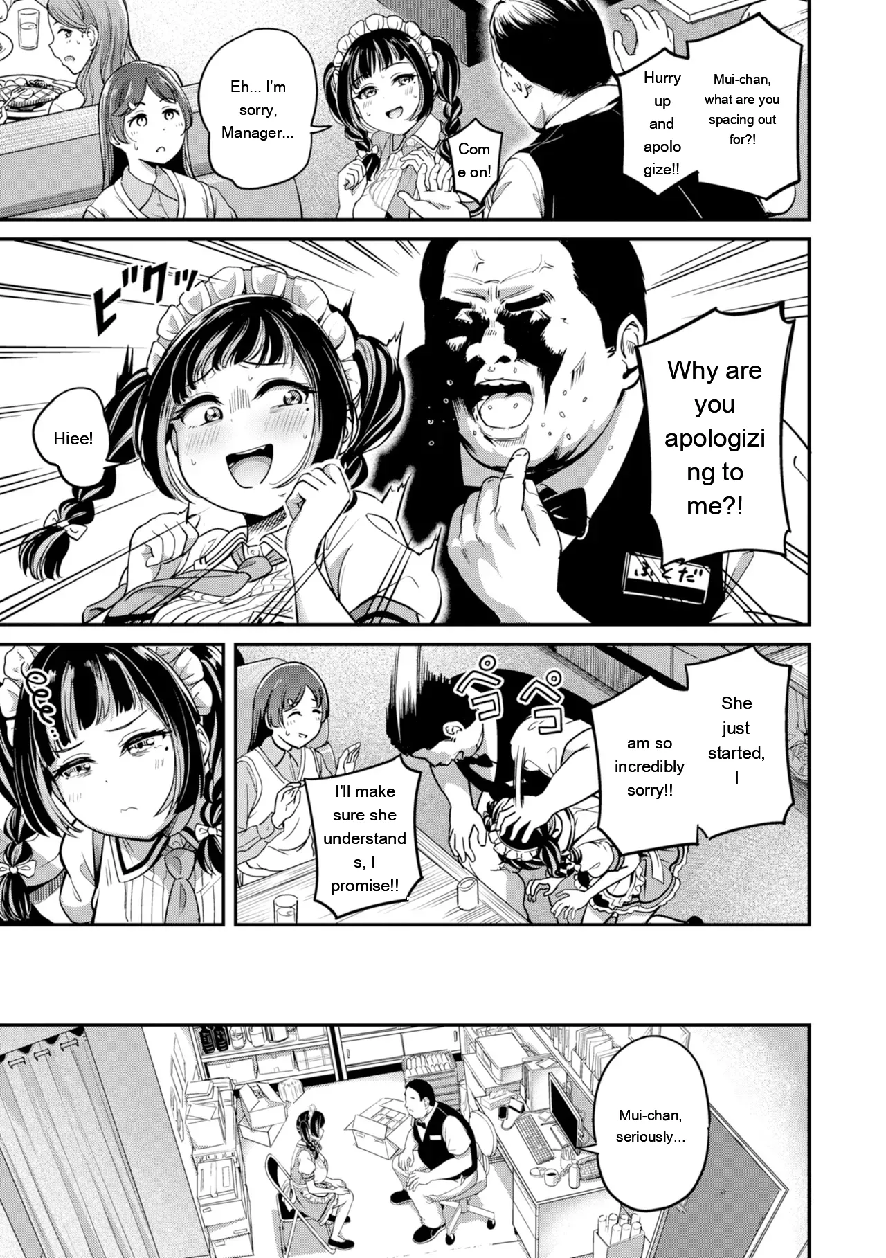 [Panda Ekisu]Dandan Kuse ni Naru - I like molester .........No[Digital] [Eng][MTL] Page 109
