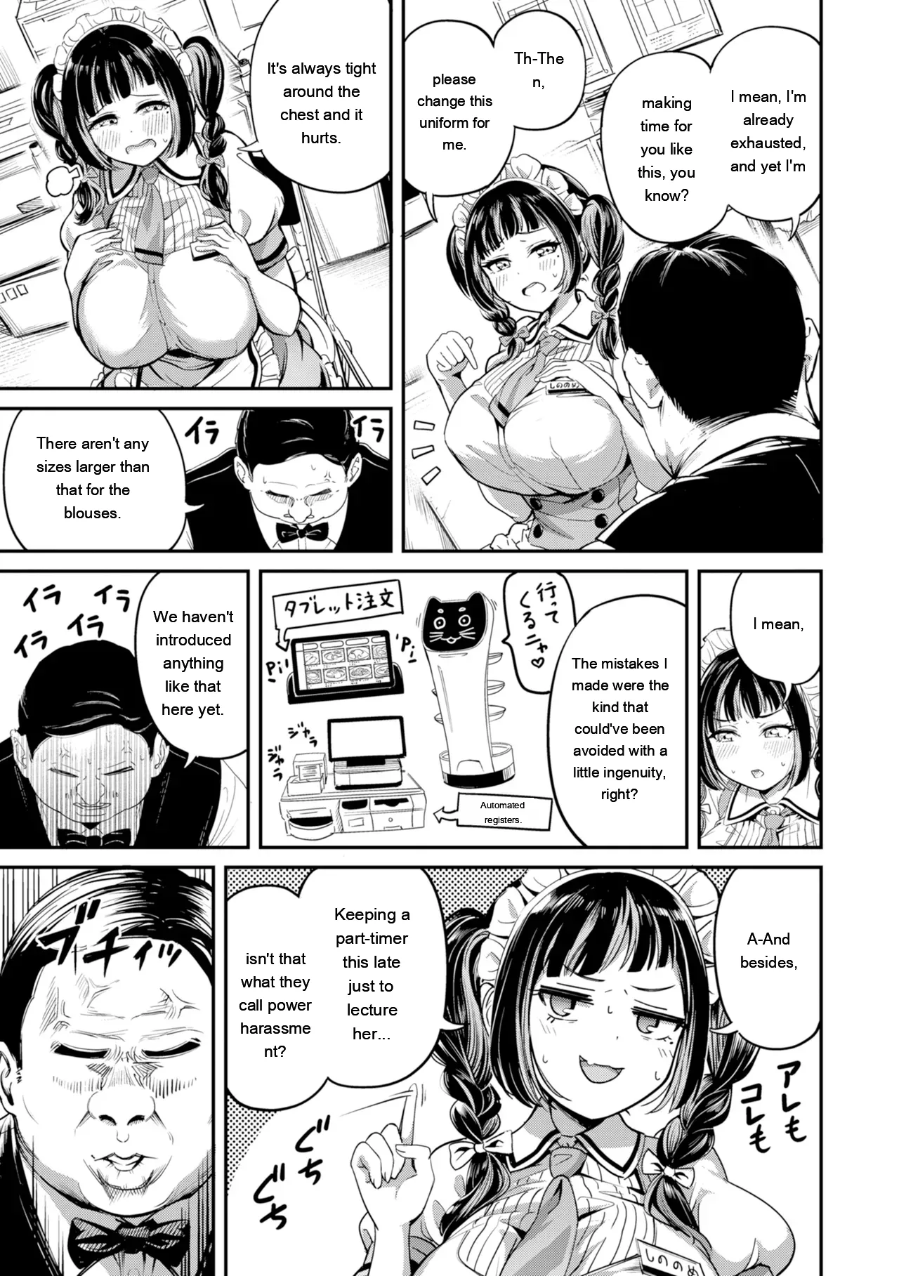 [Panda Ekisu]Dandan Kuse ni Naru - I like molester .........No[Digital] [Eng][MTL] Page 111