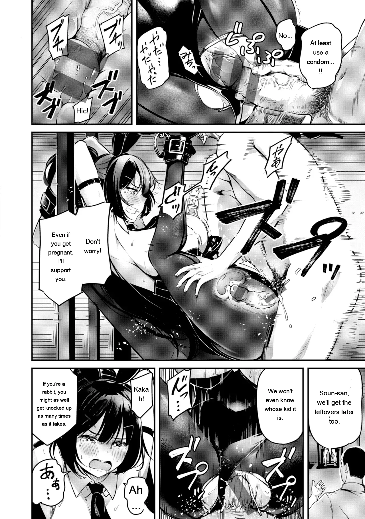 [Panda Ekisu]Dandan Kuse ni Naru - I like molester .........No[Digital] [Eng][MTL] Page 136