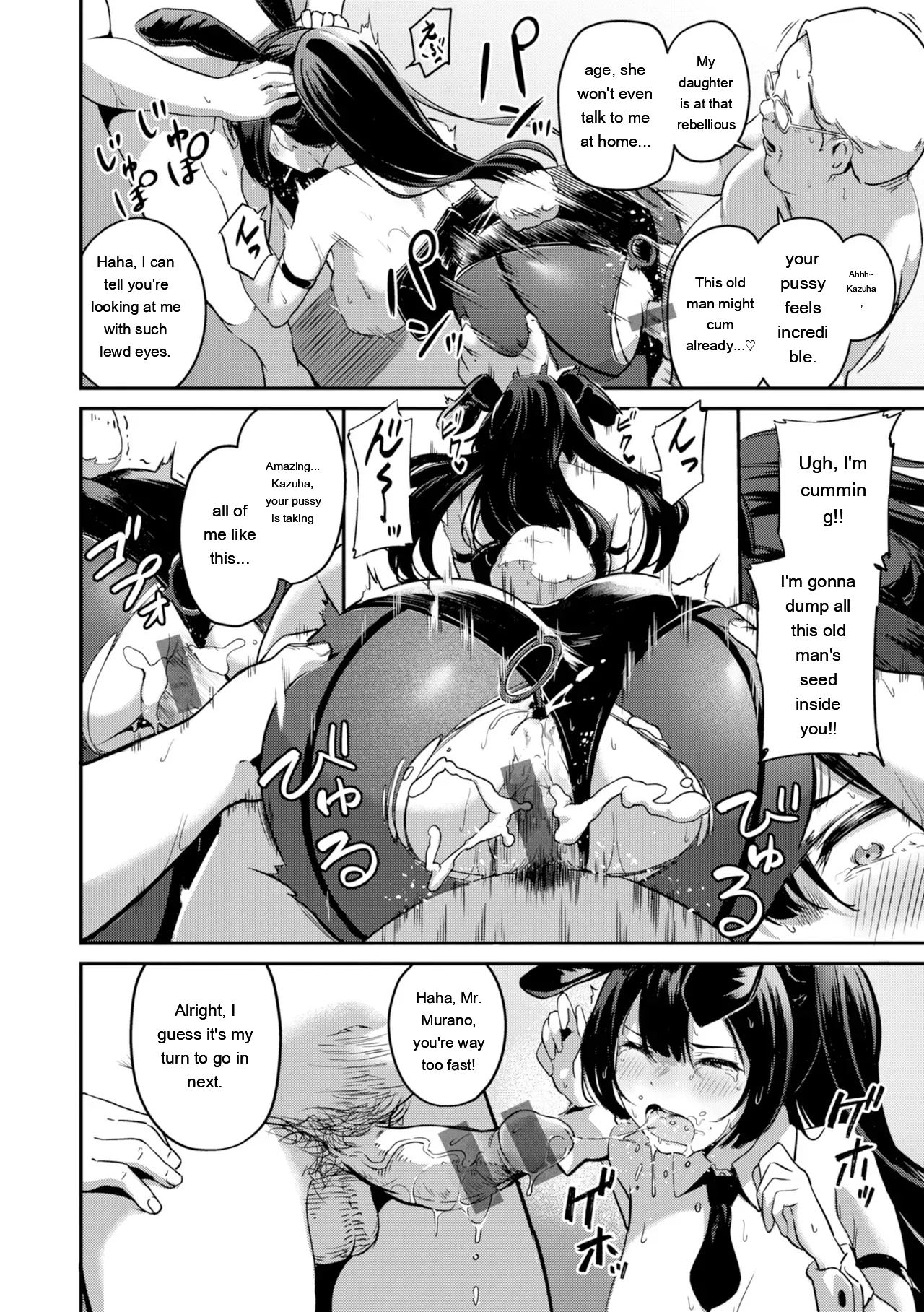 [Panda Ekisu]Dandan Kuse ni Naru - I like molester .........No[Digital] [Eng][MTL] Page 146