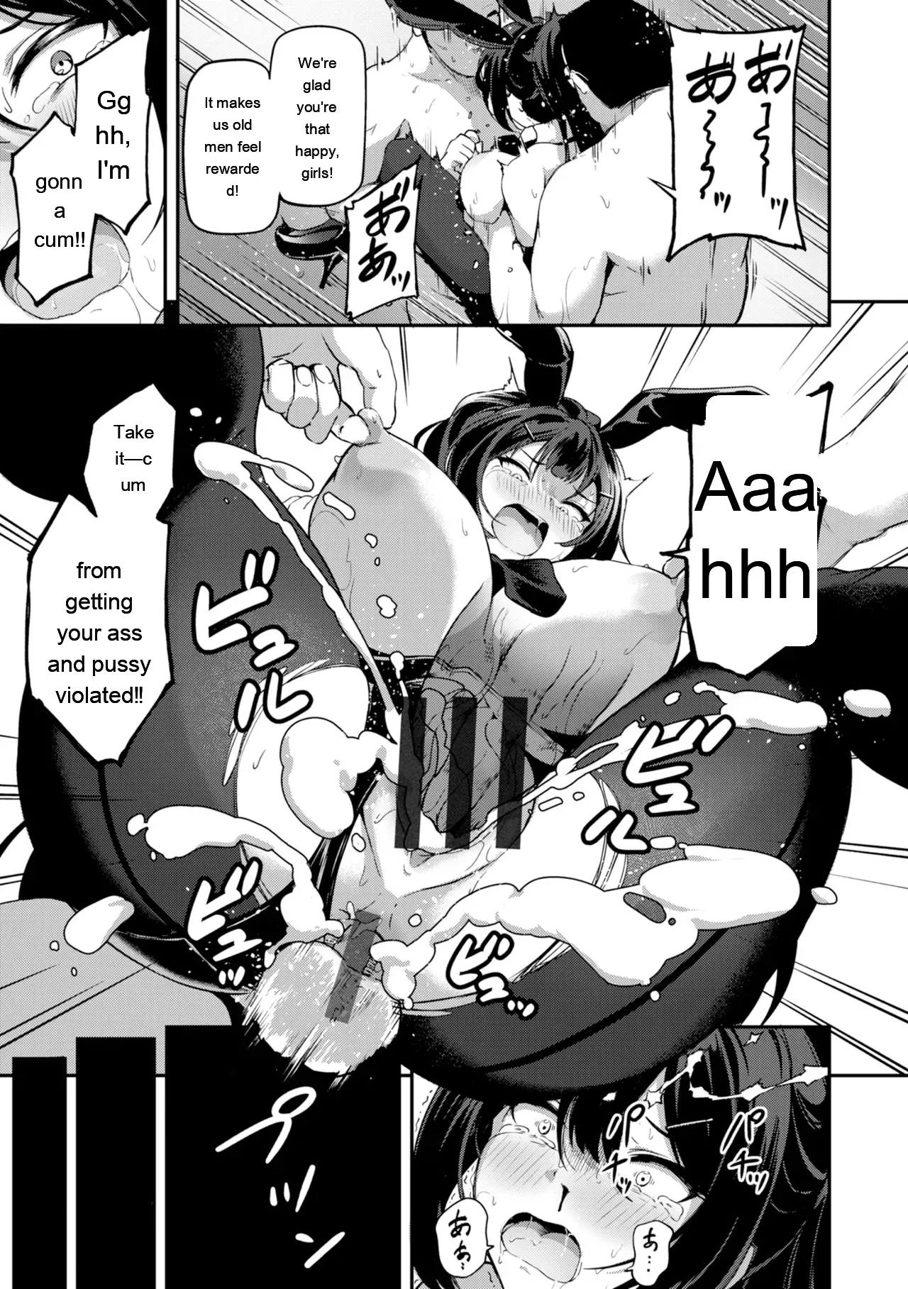 [Panda Ekisu]Dandan Kuse ni Naru - I like molester .........No[Digital] [Eng][MTL] Page 153