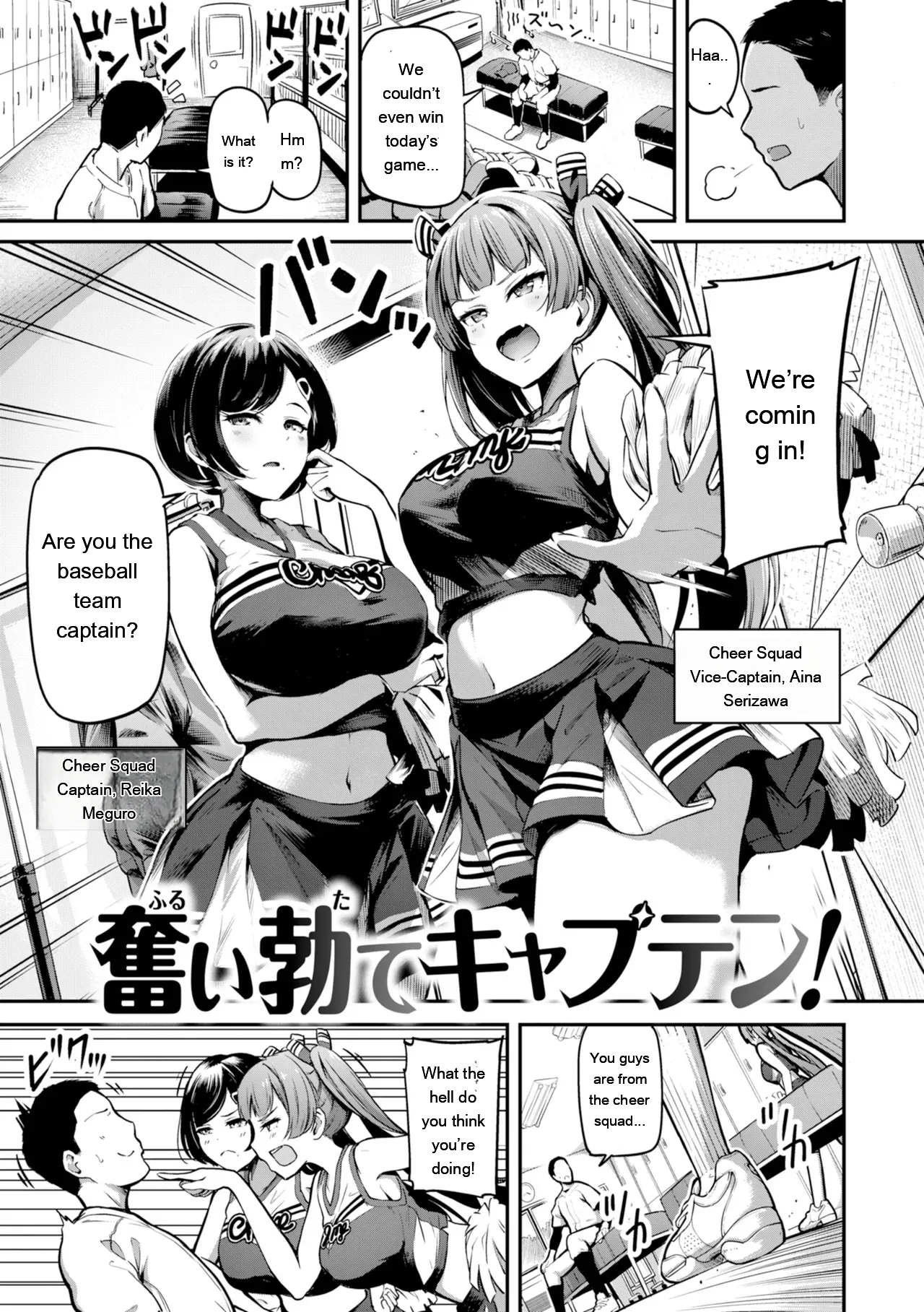 [Panda Ekisu]Dandan Kuse ni Naru - I like molester .........No[Digital] [Eng][MTL] Page 155
