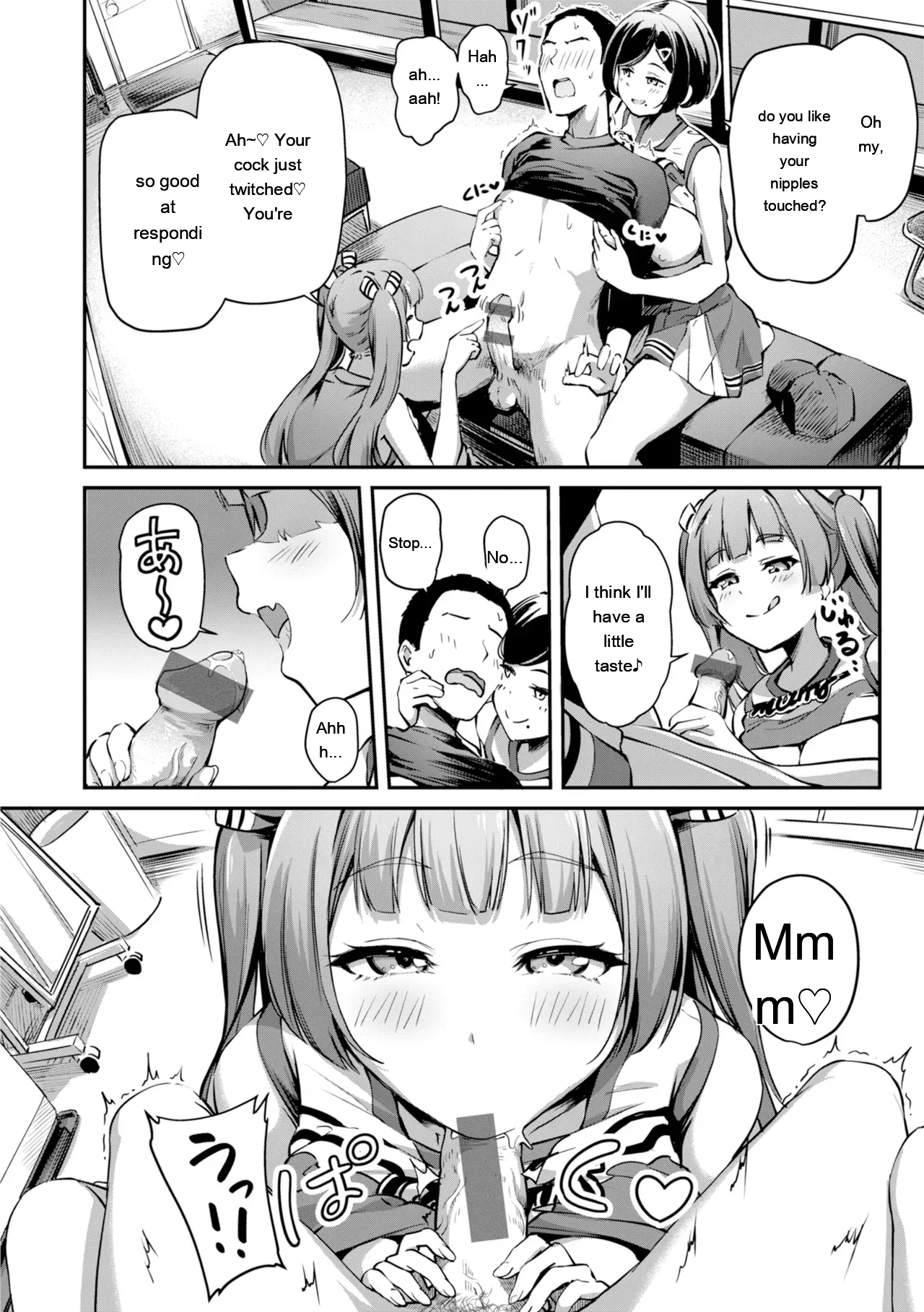 [Panda Ekisu]Dandan Kuse ni Naru - I like molester .........No[Digital] [Eng][MTL] Page 160