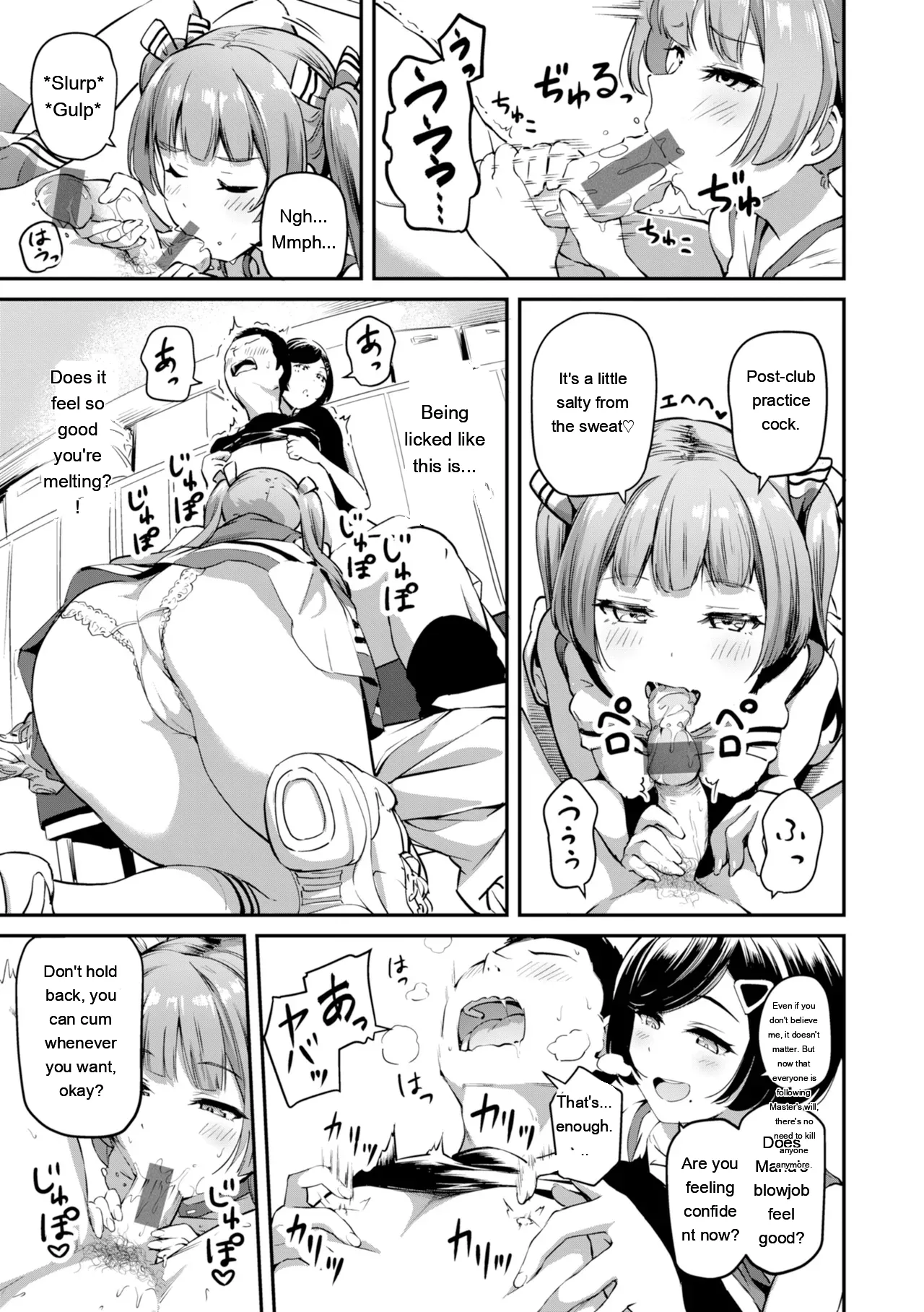 [Panda Ekisu]Dandan Kuse ni Naru - I like molester .........No[Digital] [Eng][MTL] Page 161
