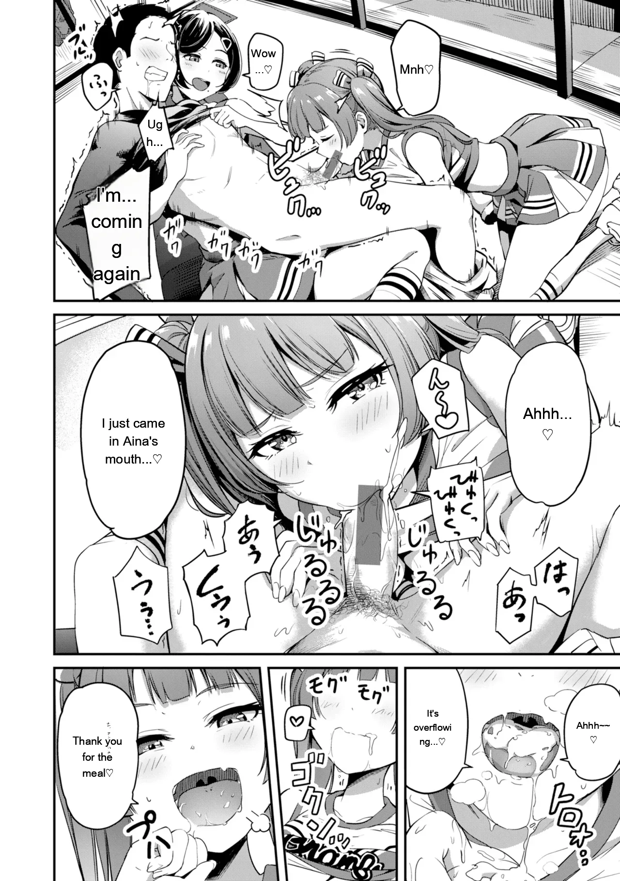 [Panda Ekisu]Dandan Kuse ni Naru - I like molester .........No[Digital] [Eng][MTL] Page 162