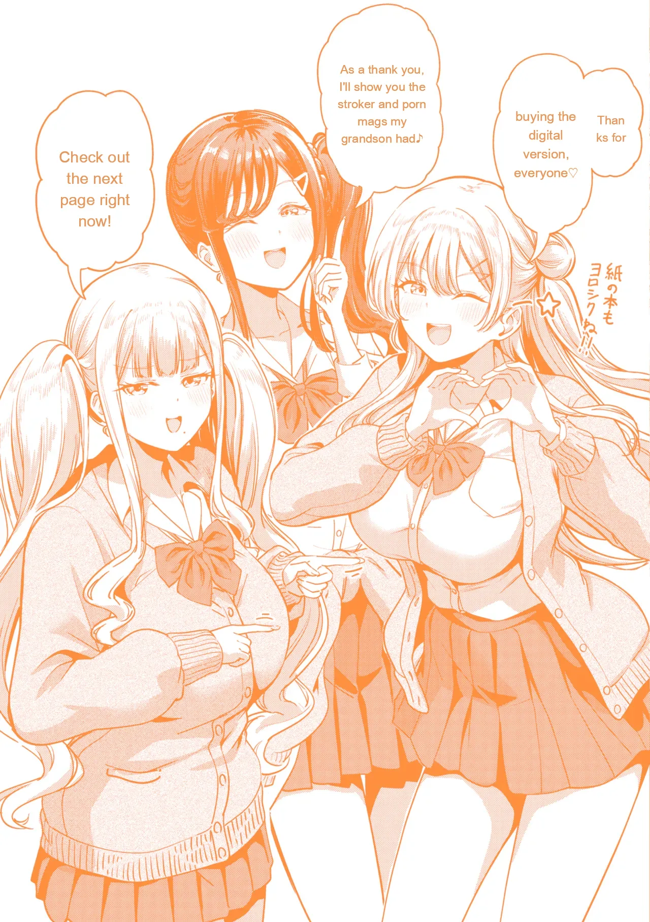 [Panda Ekisu]Dandan Kuse ni Naru - I like molester .........No[Digital] [Eng][MTL] Page 176