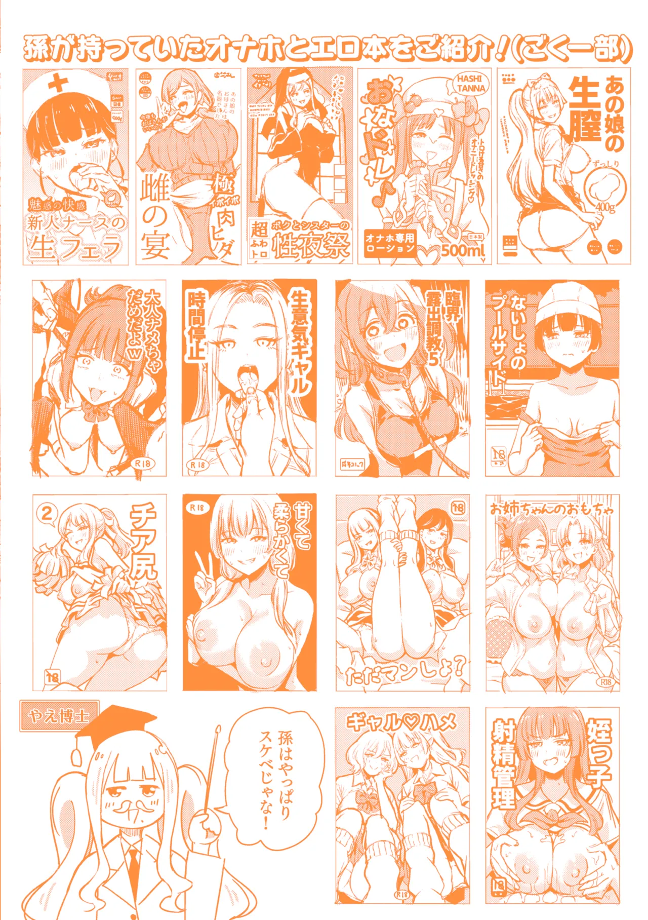 [Panda Ekisu]Dandan Kuse ni Naru - I like molester .........No[Digital] [Eng][MTL] Page 177