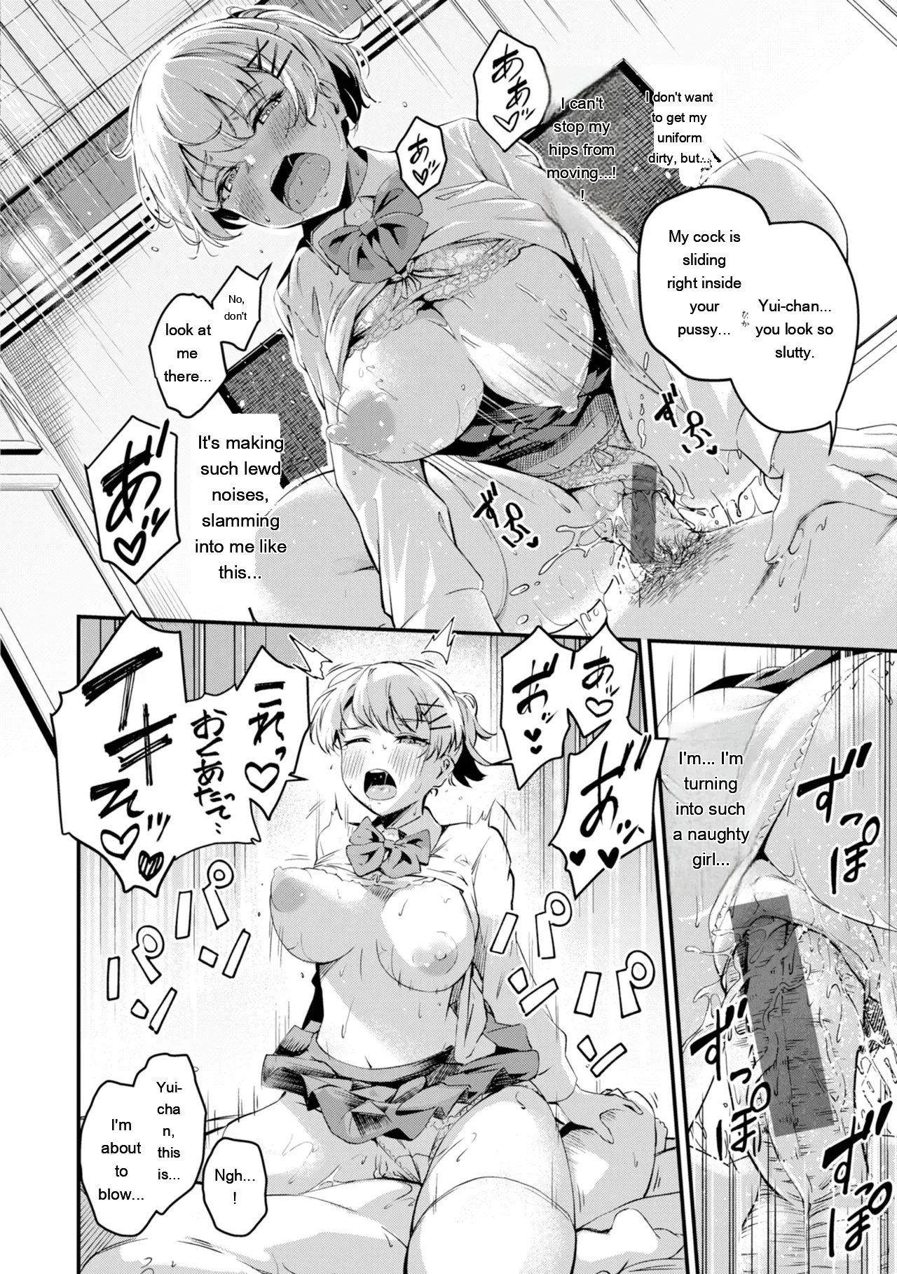 [Panda Ekisu]Dandan Kuse ni Naru - I like molester .........No[Digital] [Eng][MTL] Page 22