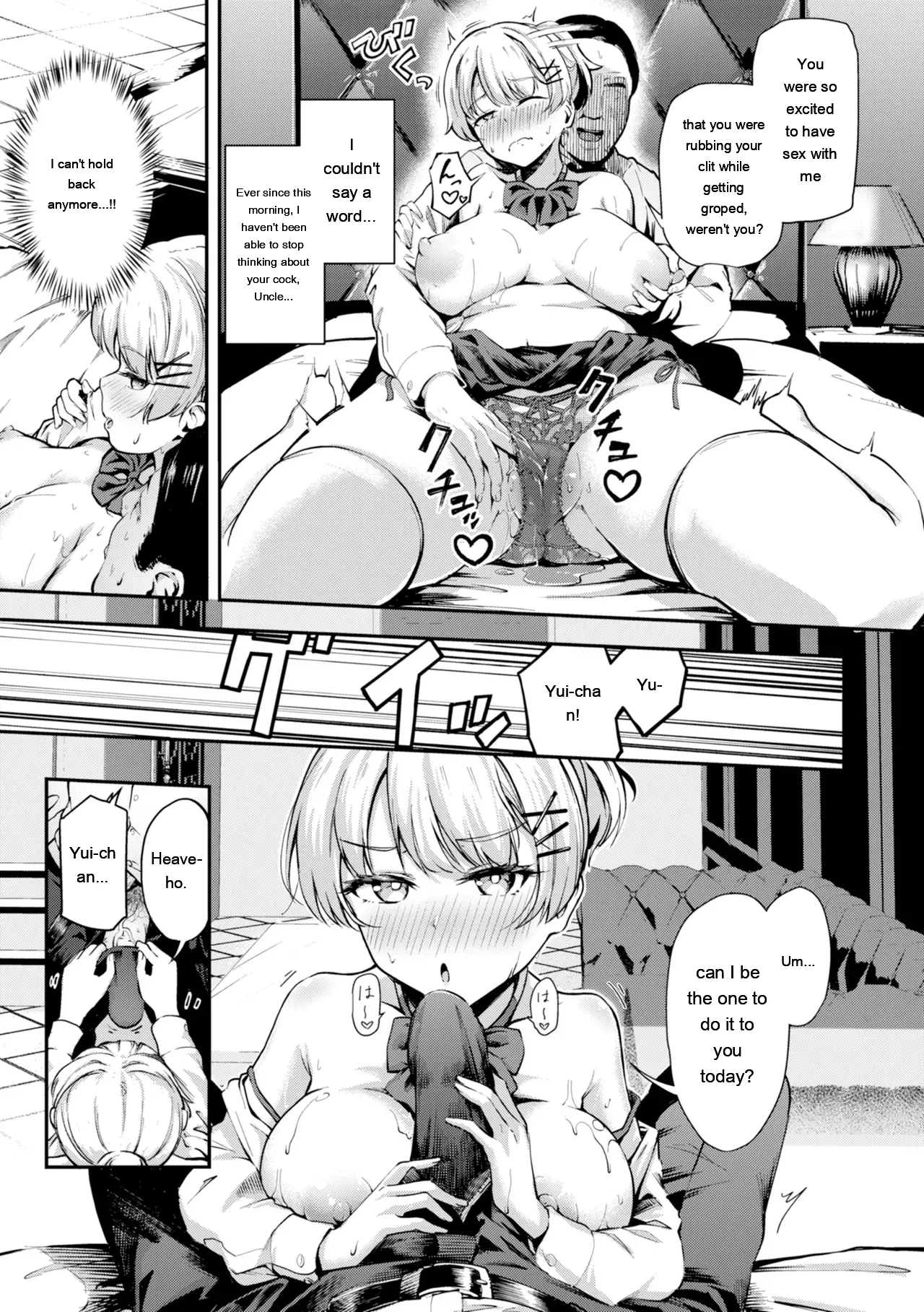 [Panda Ekisu]Dandan Kuse ni Naru - I like molester .........No[Digital] [Eng][MTL] Page 31