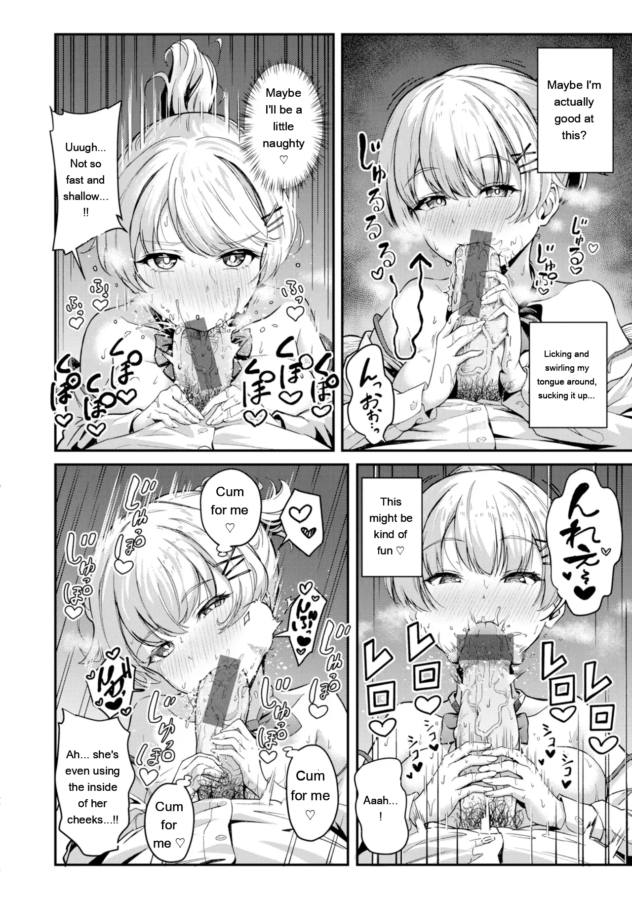 [Panda Ekisu]Dandan Kuse ni Naru - I like molester .........No[Digital] [Eng][MTL] Page 34