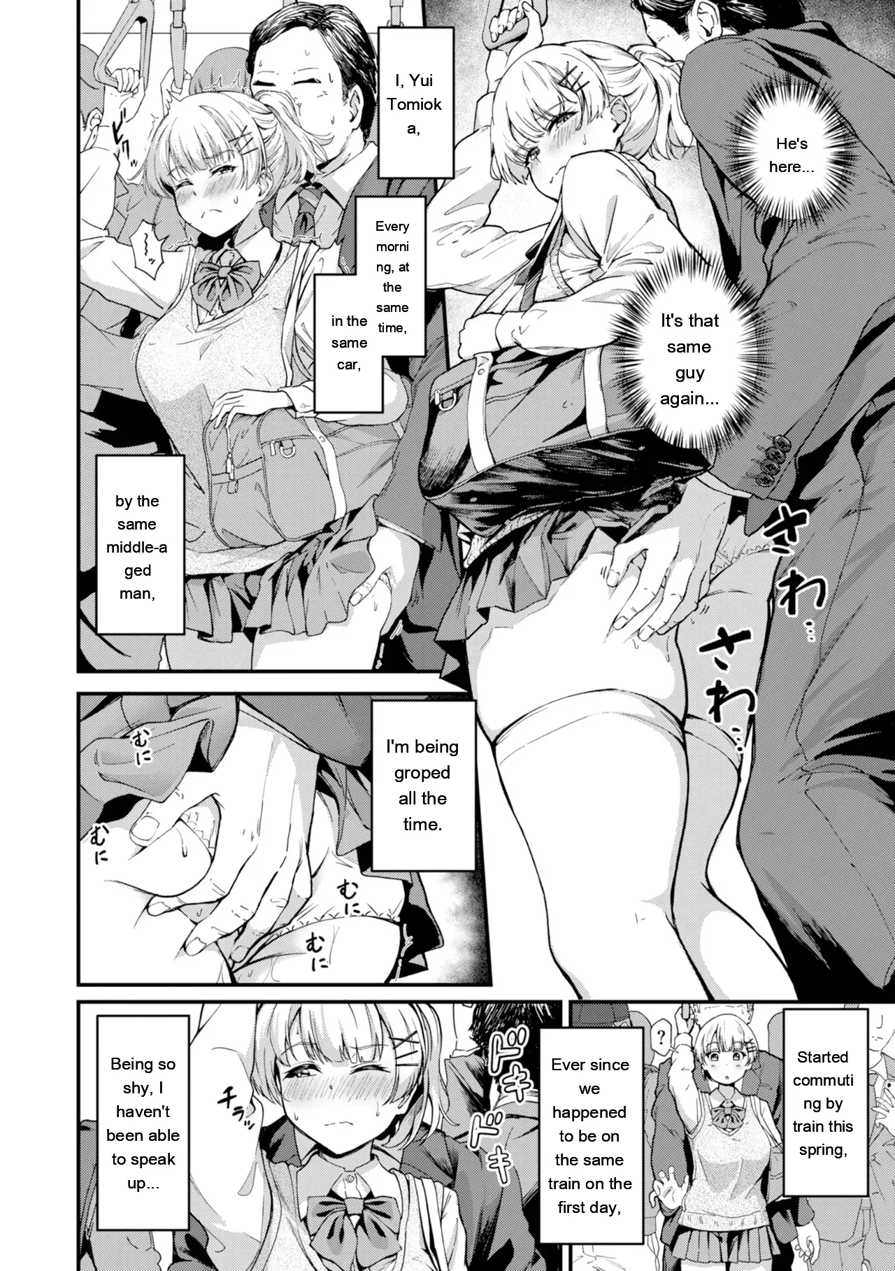 [Panda Ekisu]Dandan Kuse ni Naru - I like molester .........No[Digital] [Eng][MTL] Page 4