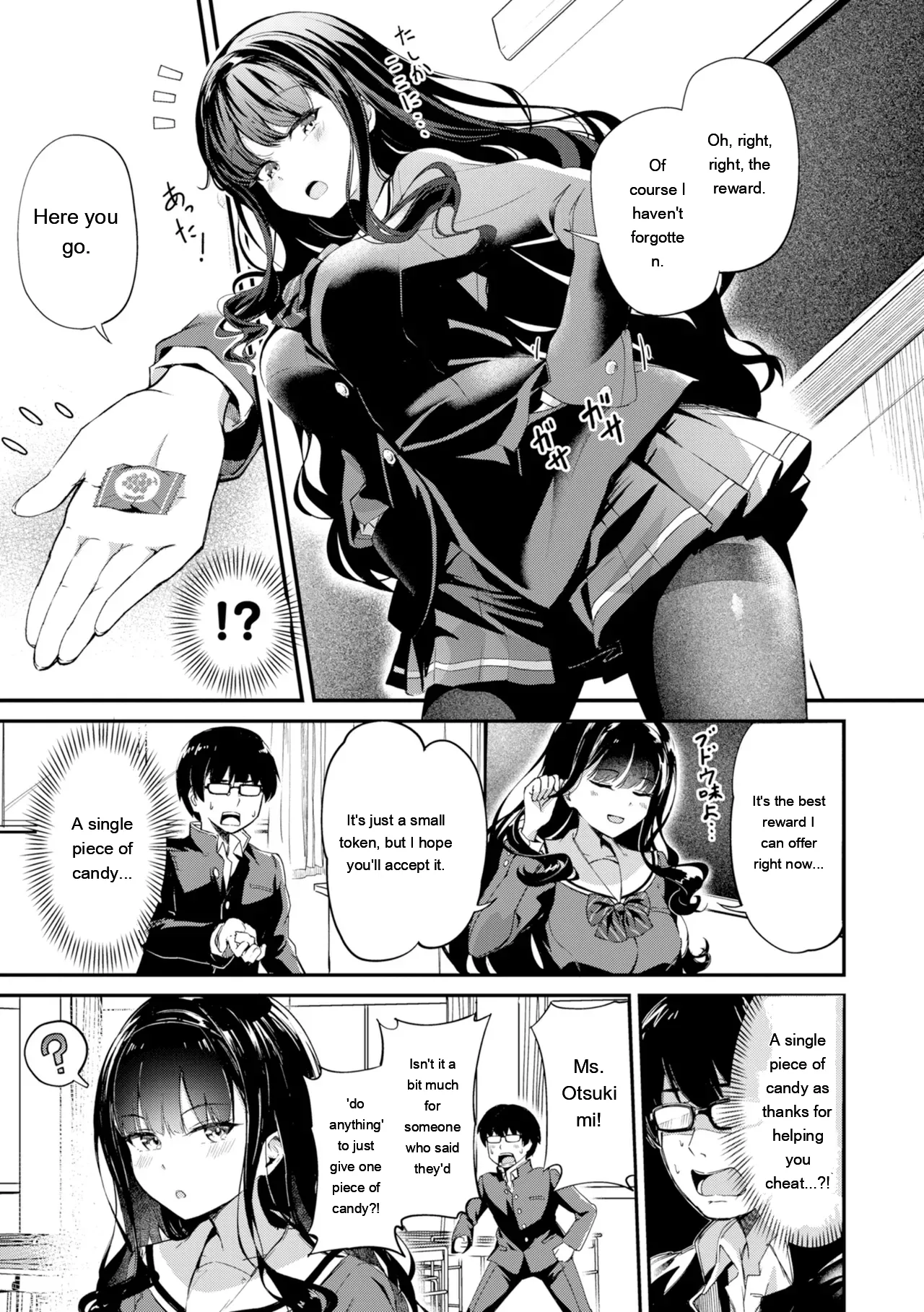 [Panda Ekisu]Dandan Kuse ni Naru - I like molester .........No[Digital] [Eng][MTL] Page 43