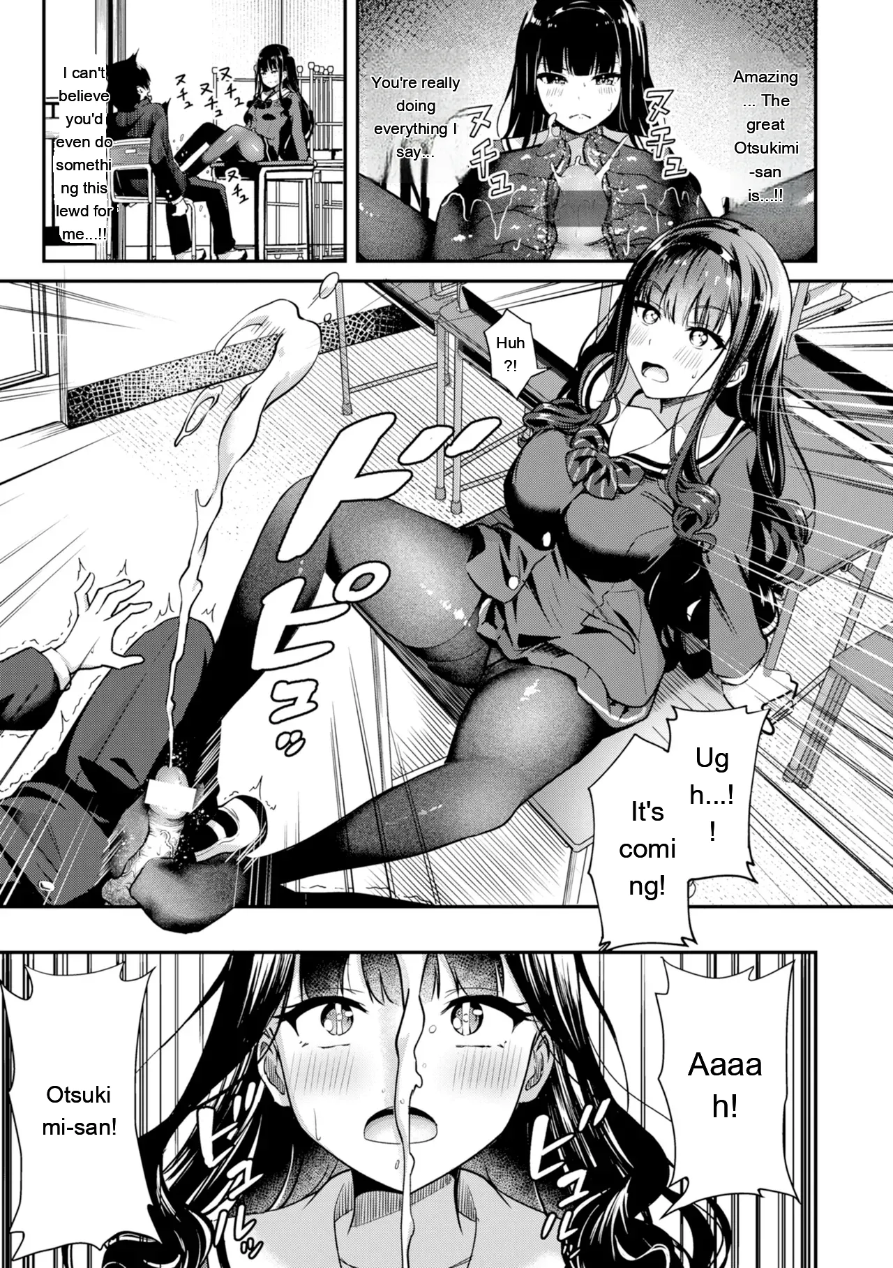 [Panda Ekisu]Dandan Kuse ni Naru - I like molester .........No[Digital] [Eng][MTL] Page 51