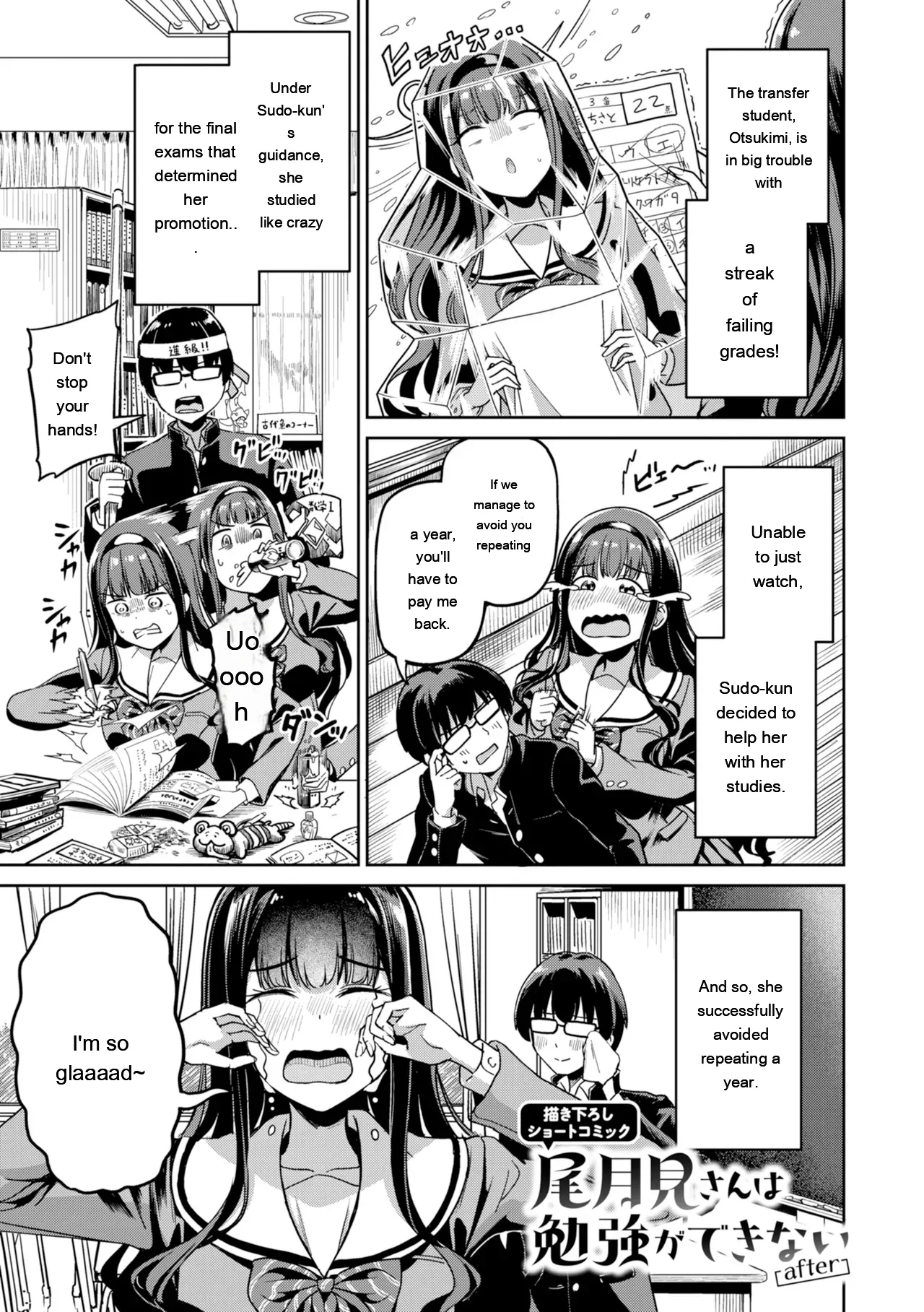 [Panda Ekisu]Dandan Kuse ni Naru - I like molester .........No[Digital] [Eng][MTL] Page 63