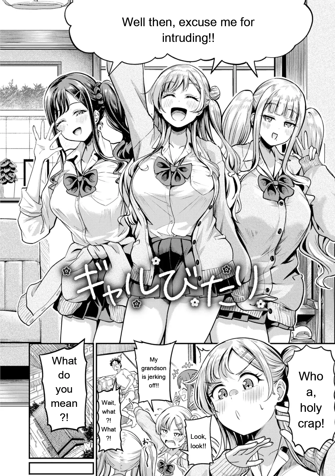 [Panda Ekisu]Dandan Kuse ni Naru - I like molester .........No[Digital] [Eng][MTL] Page 70