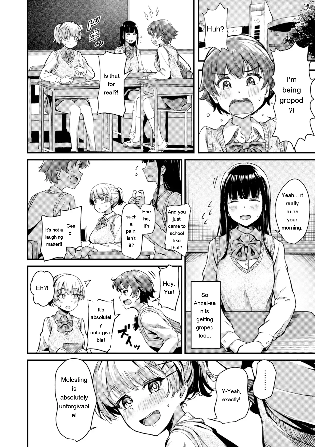 [Panda Ekisu]Dandan Kuse ni Naru - I like molester .........No[Digital] [Eng][MTL] Page 8