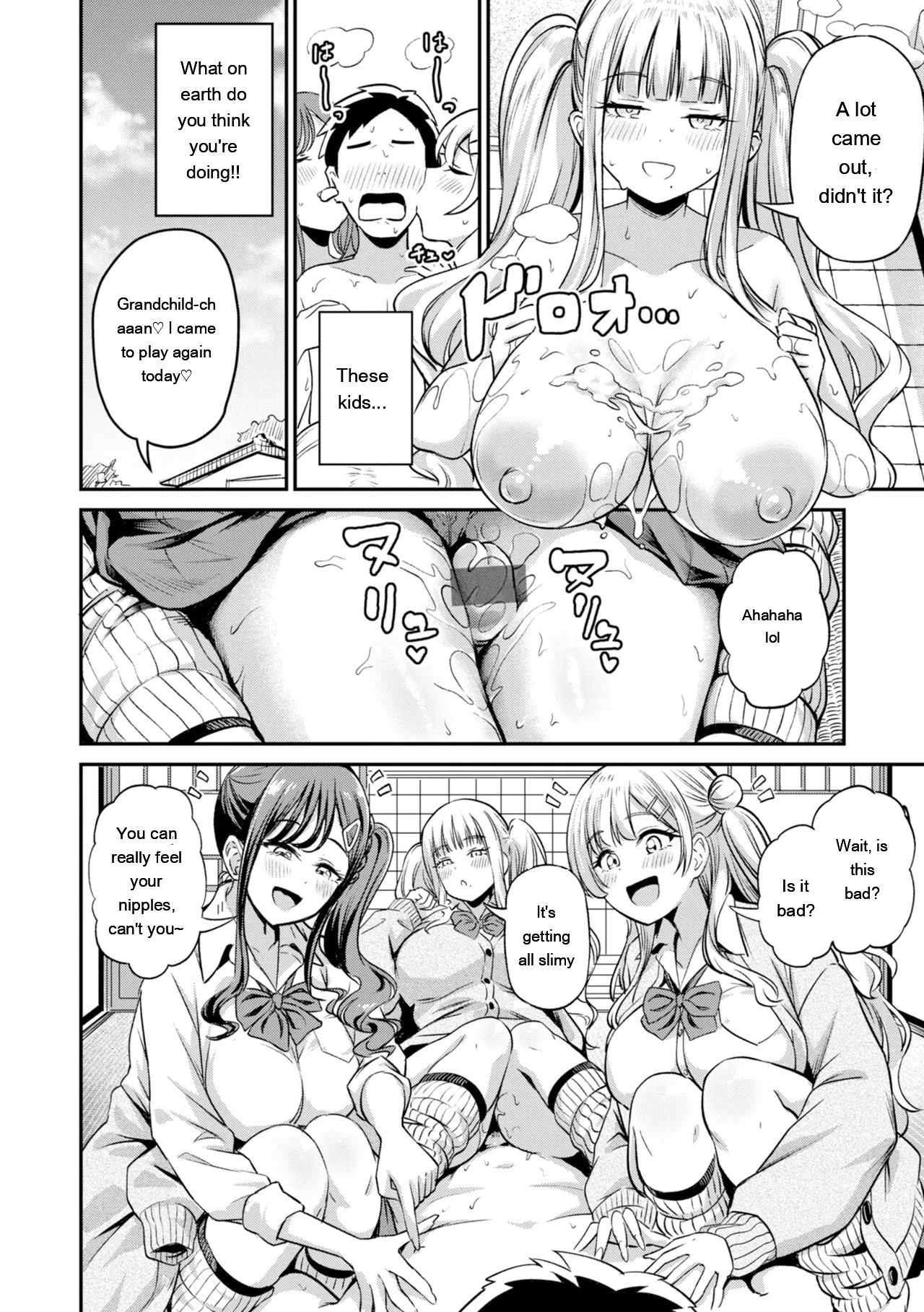 [Panda Ekisu]Dandan Kuse ni Naru - I like molester .........No[Digital] [Eng][MTL] Page 86