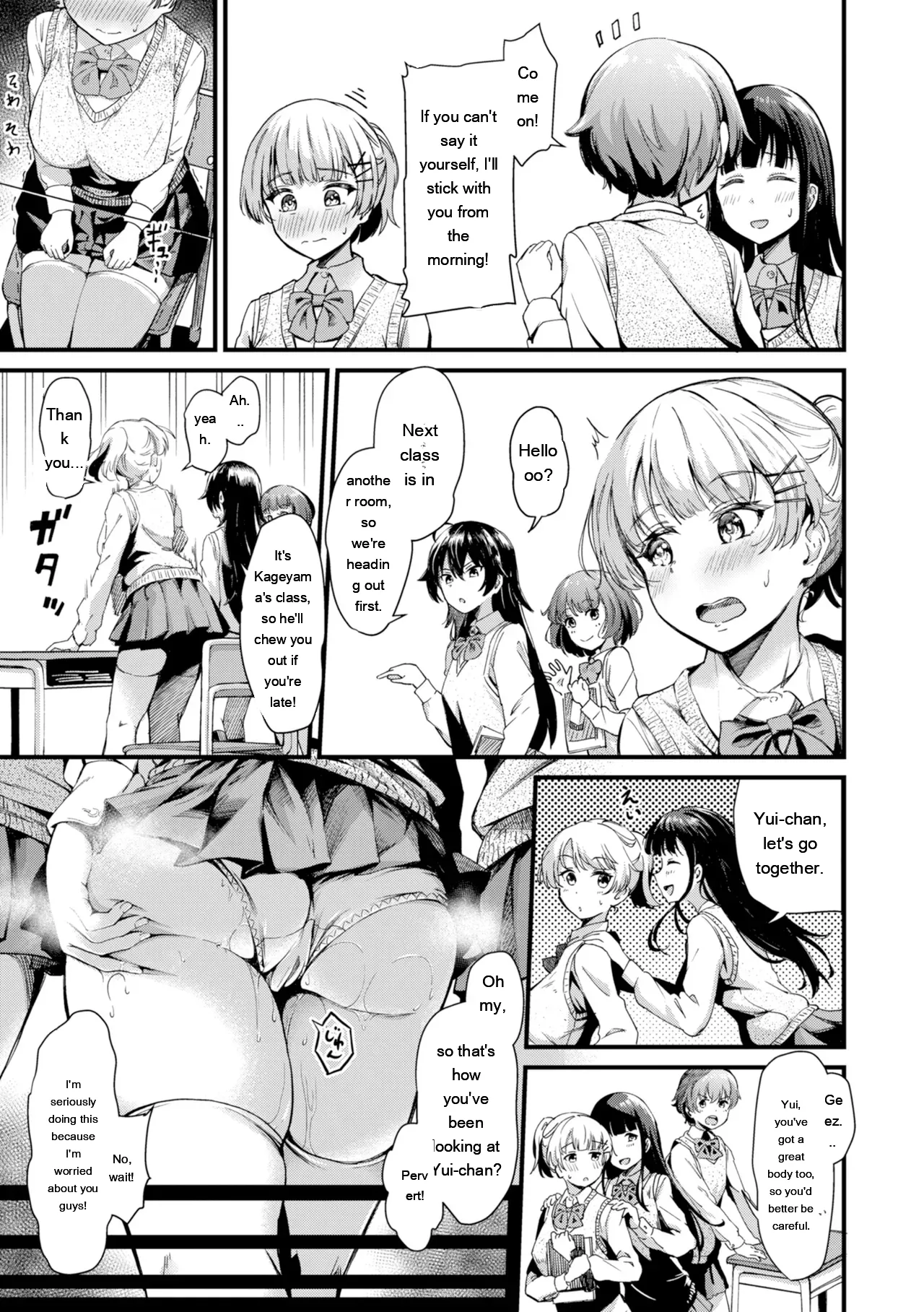 [Panda Ekisu]Dandan Kuse ni Naru - I like molester .........No[Digital] [Eng][MTL] Page 9