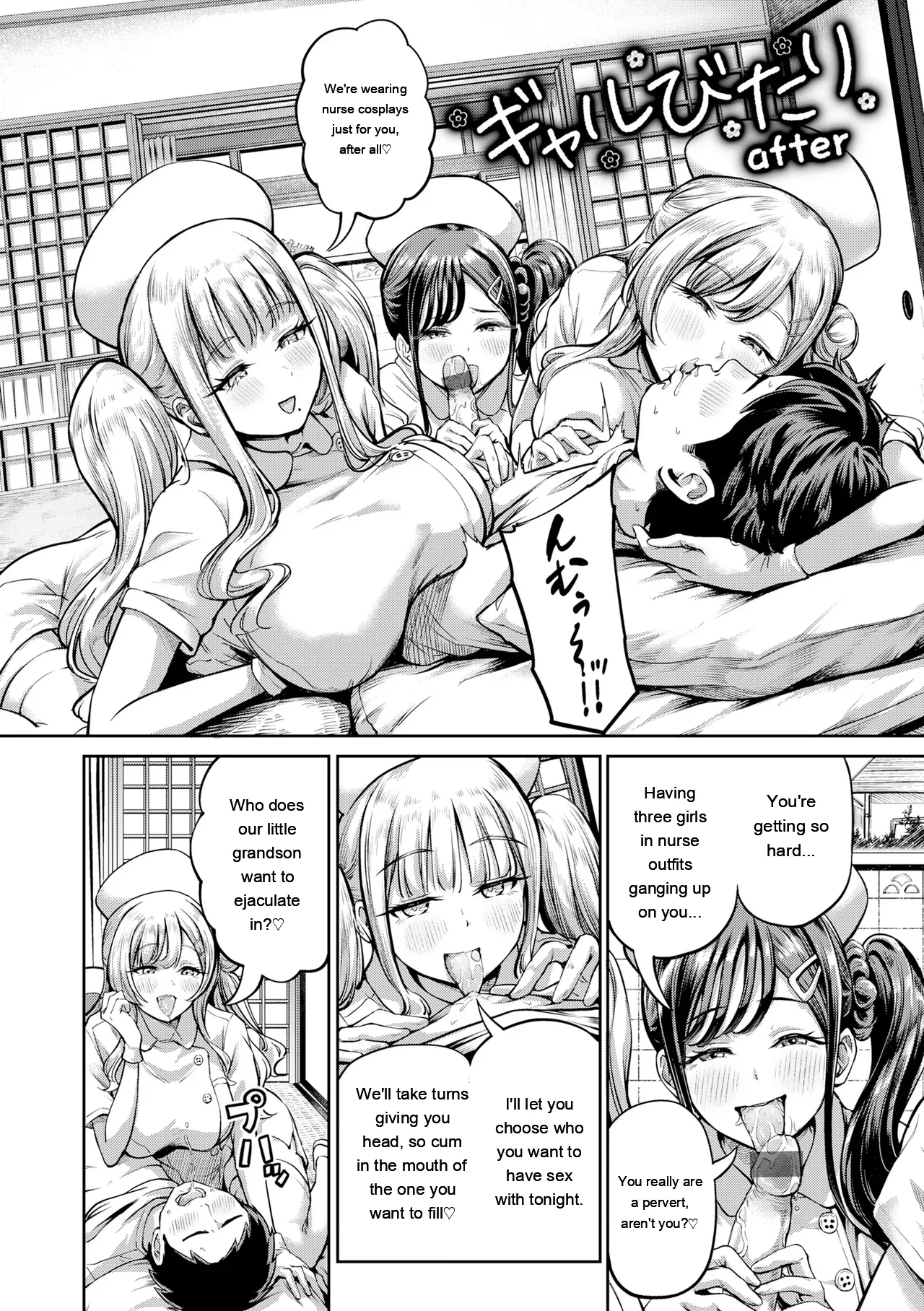 [Panda Ekisu]Dandan Kuse ni Naru - I like molester .........No[Digital] [Eng][MTL] Page 96