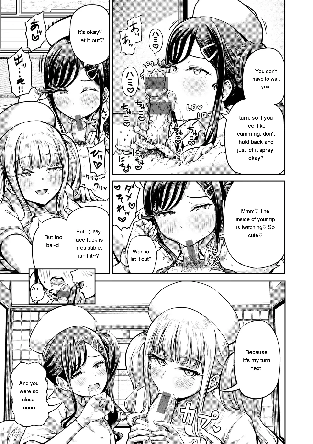 [Panda Ekisu]Dandan Kuse ni Naru - I like molester .........No[Digital] [Eng][MTL] Page 97