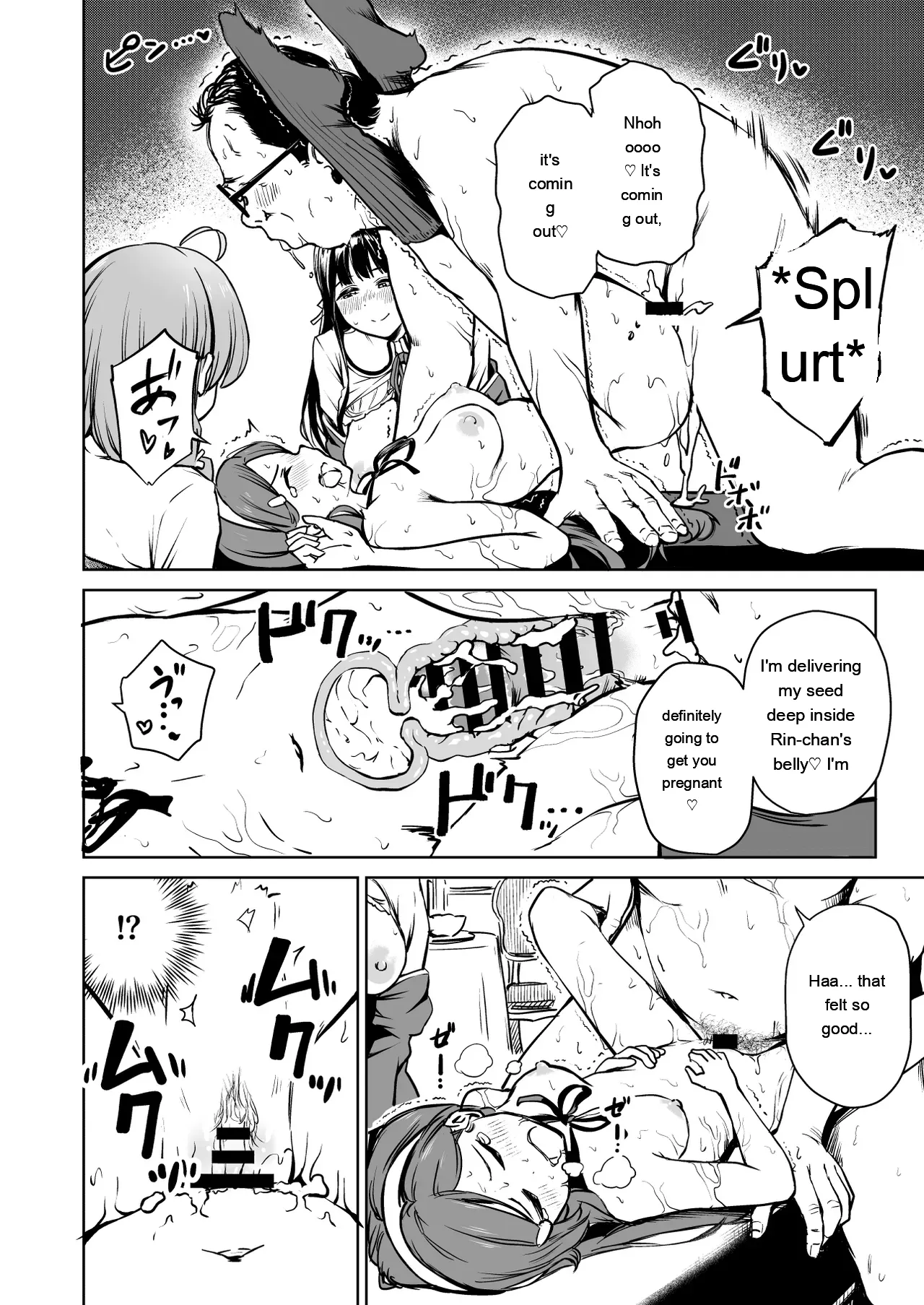 [Panda Ekisu]Tanetsuke Jiyuu Gakuen 5[Eng][MTL] Page 15
